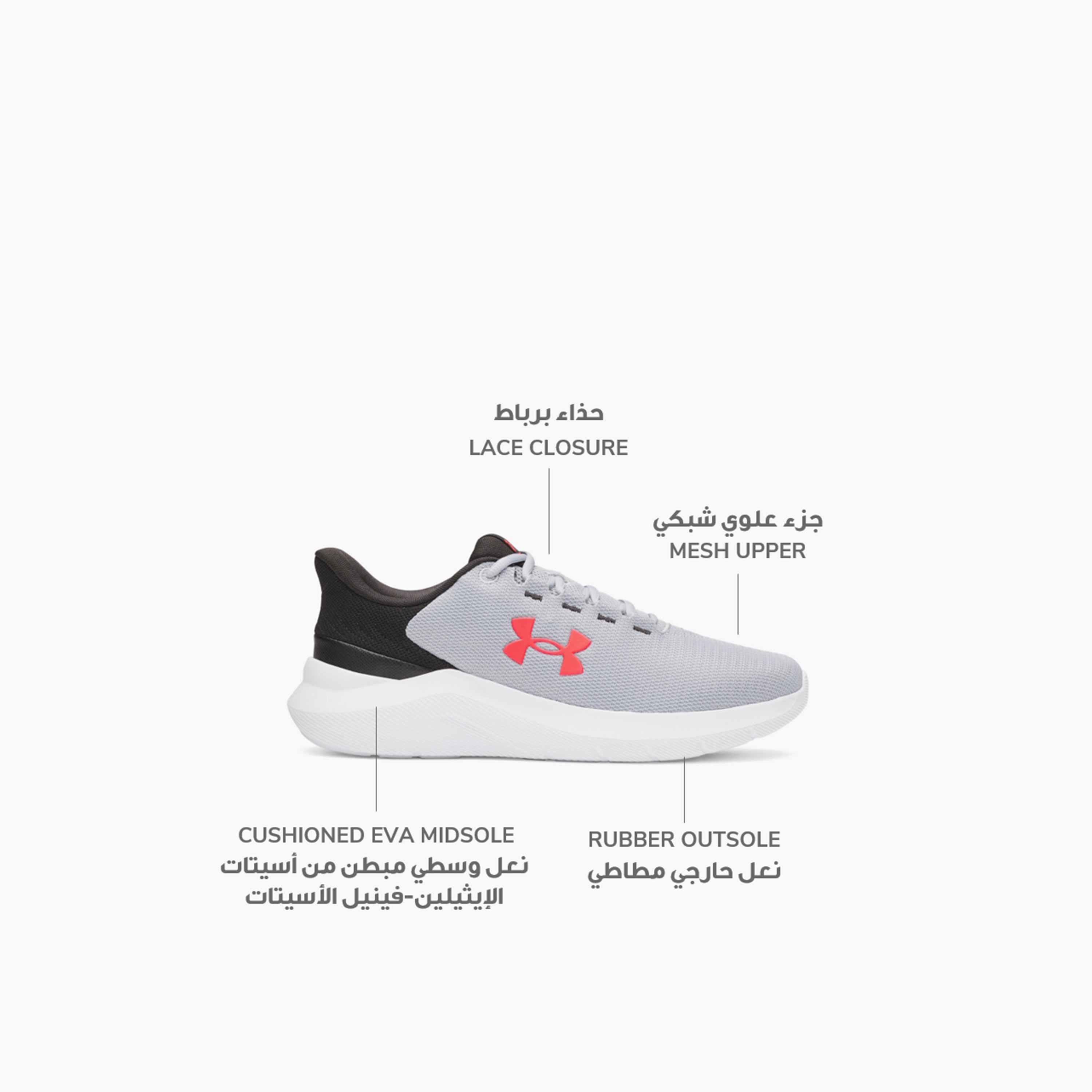 أندر أرمور-  حذاء جري فيد ار ان 3برباط للرجال 3028252 | OE-sports-men-shoes-image-22