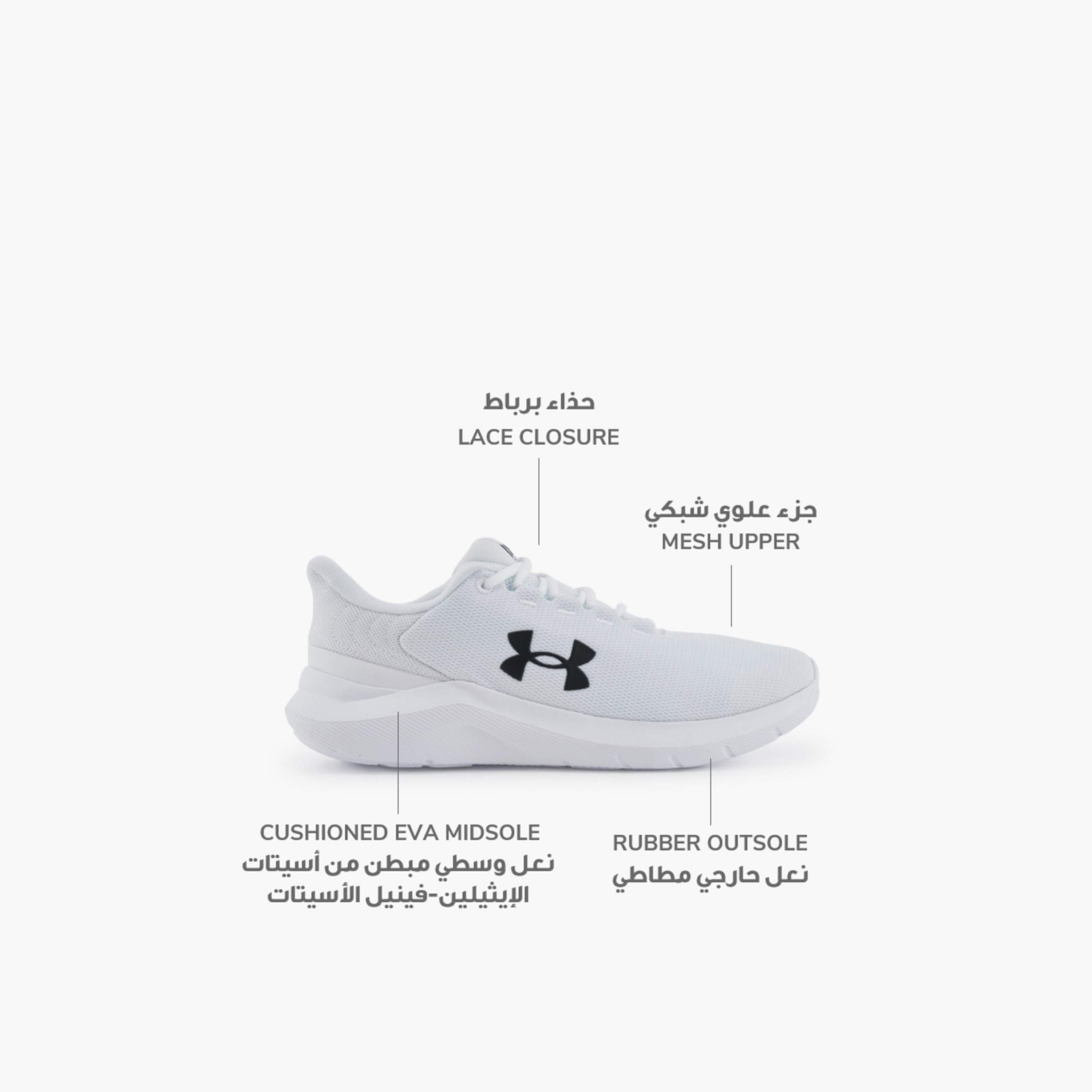 أندر أرمور-  حذاء جري فيد ار ان 3برباط للرجال 3028252 | OE-sports-men-shoes-image-27