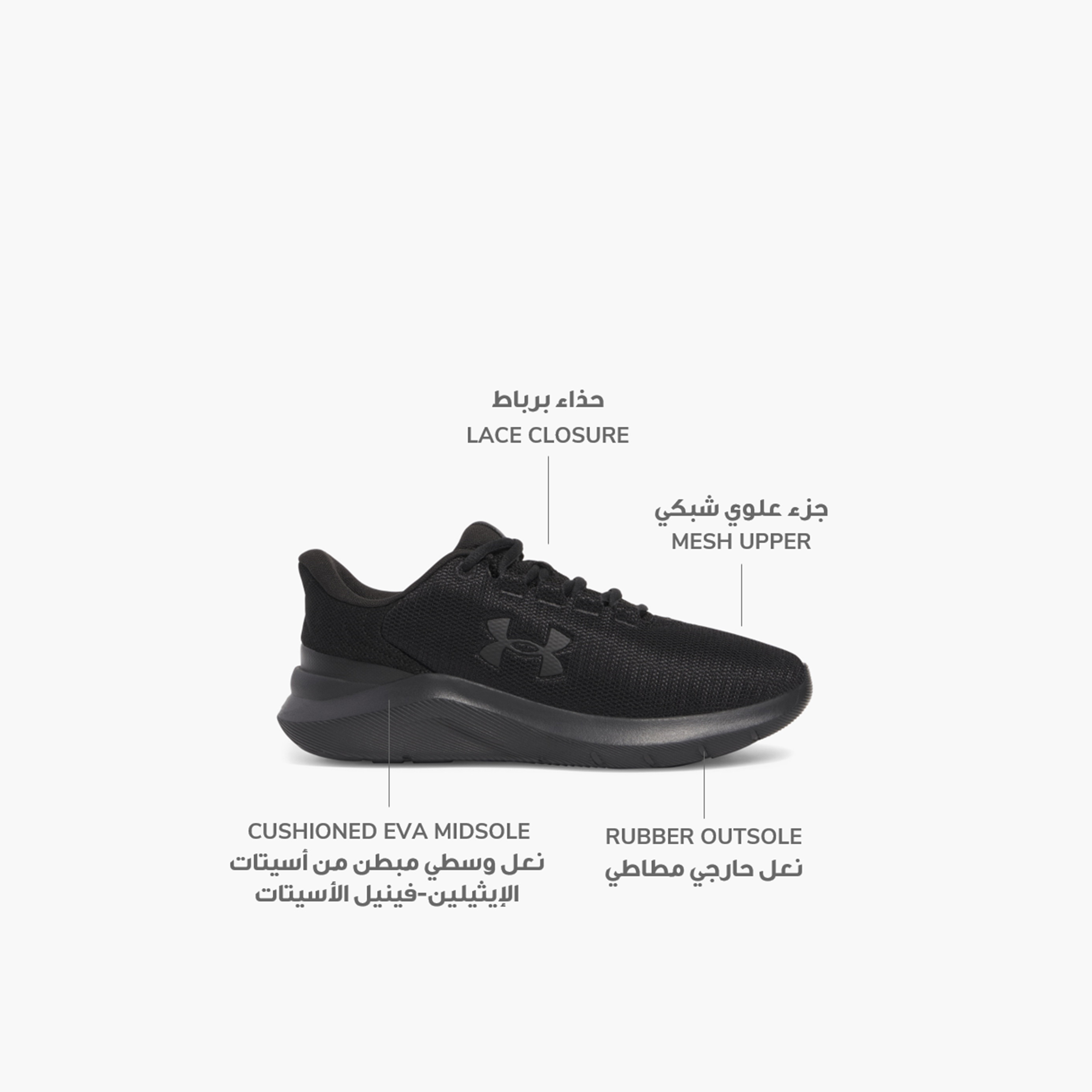 أندر أرمور-  حذاء جري فيد ار ان 3 برباط للنساء 3028259 | OE-sports-women-shoes-image-17