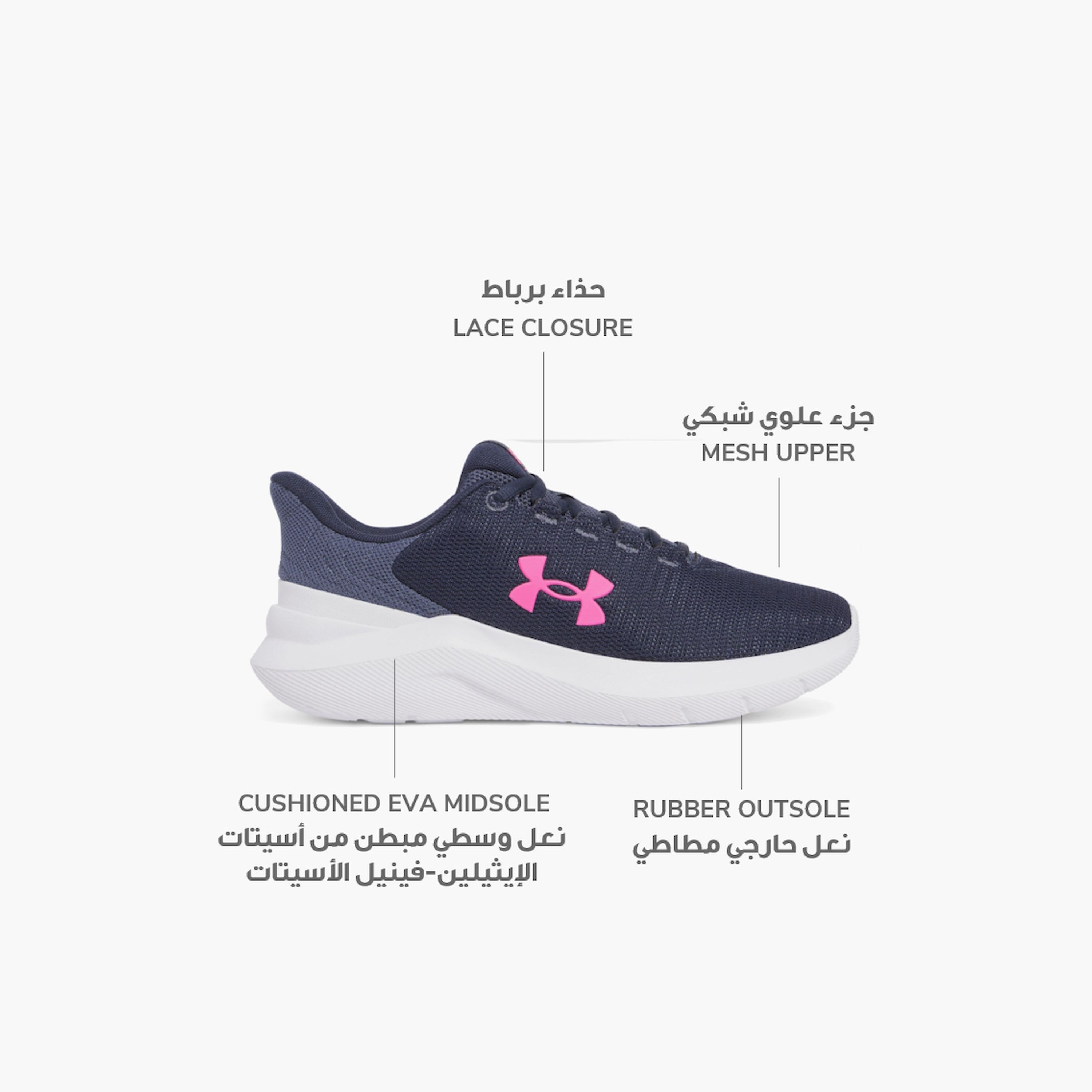 أندر أرمور-  حذاء جري فيد ار ان 3 برباط للنساء 3028259 | OE-sports-women-shoes-image-7