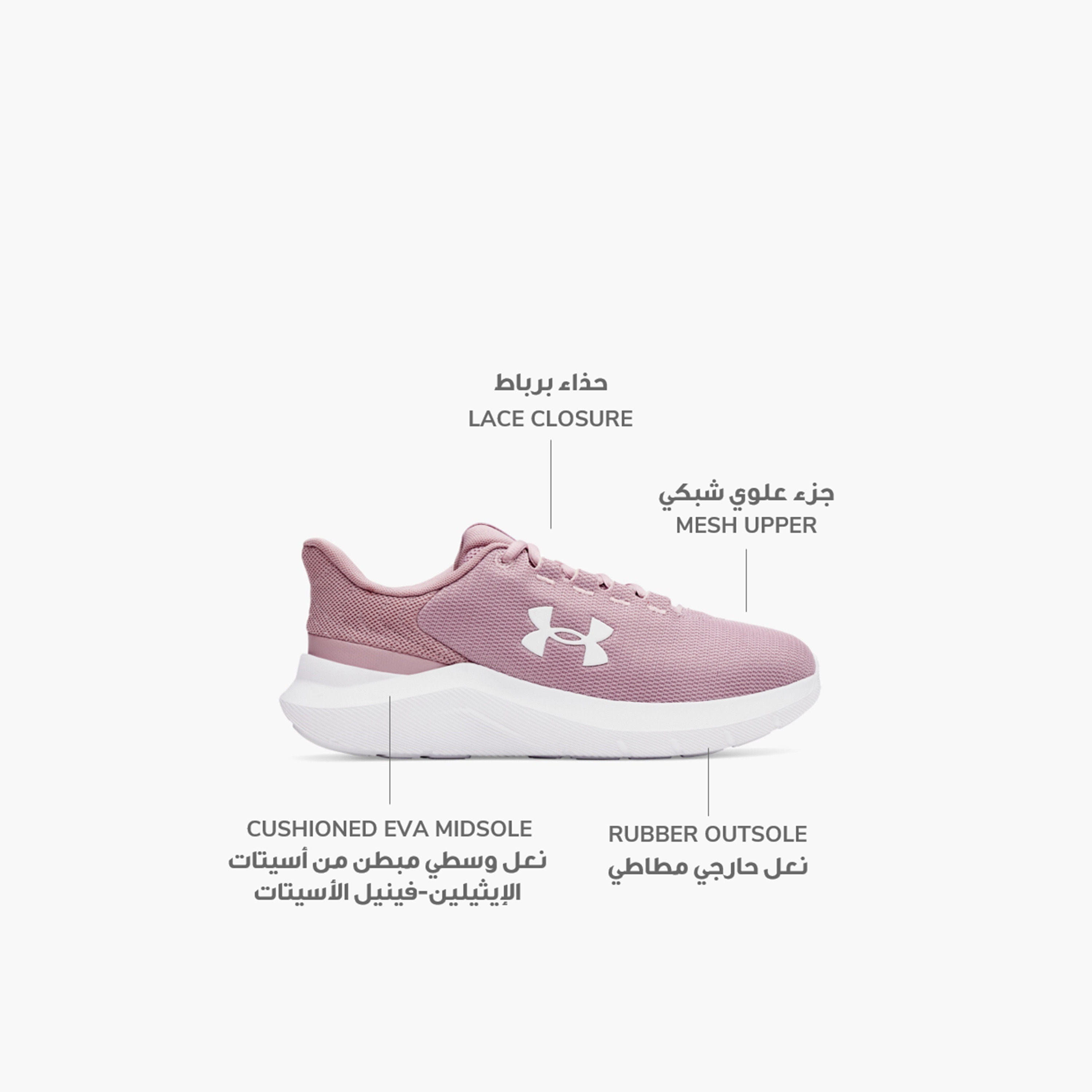 أندر أرمور-  حذاء جري فيد ار ان 3 برباط للنساء 3028259 | OE-sports-women-shoes-image-22