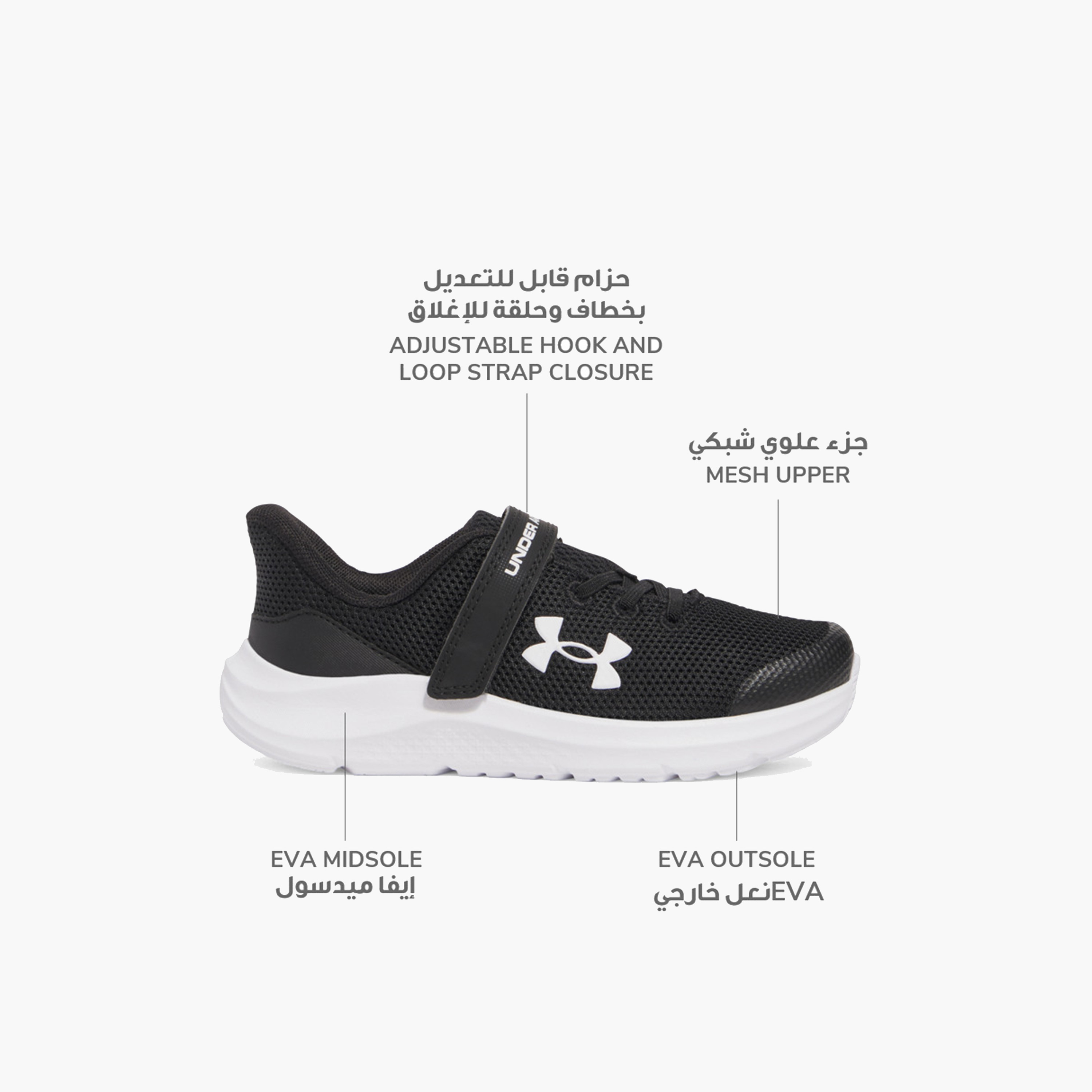 Under Armour Kids Pursuit 4 AC Hook & Loop Running Shoes 3028266 | OE-girls-shoes-sneakers-image-2