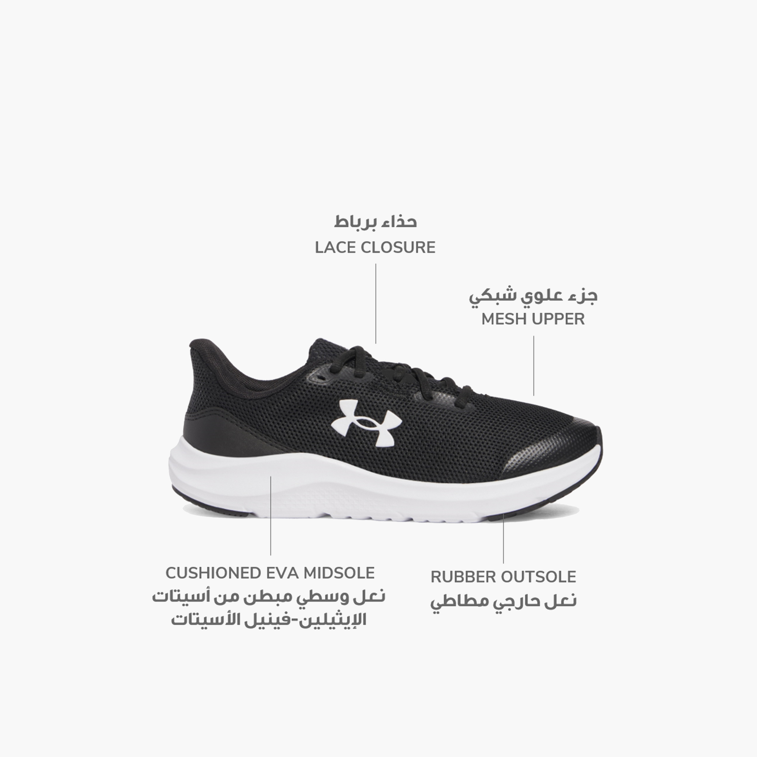 Under Armour Pursuit 4 Lace-Up Running Shoes 3028267 | OE-sports-boys-shoes-image-2