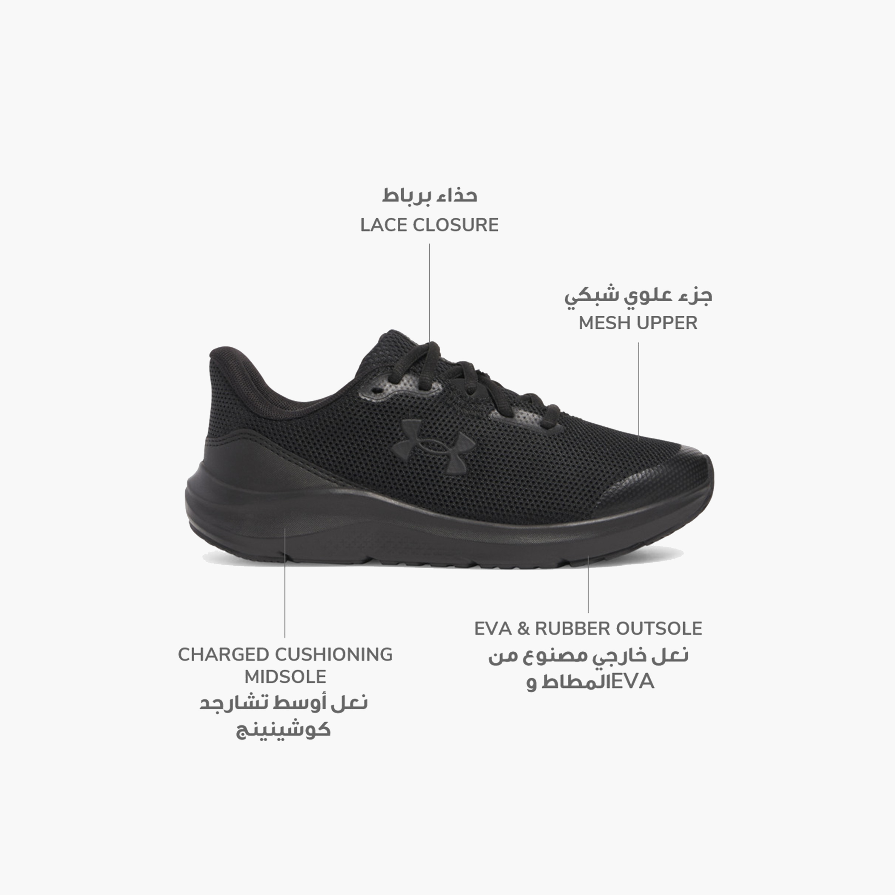 Under Armour Pursuit 4 Lace-up Running Shoes 3028267 | OE-boys-shoes-schoolshoes-image-2