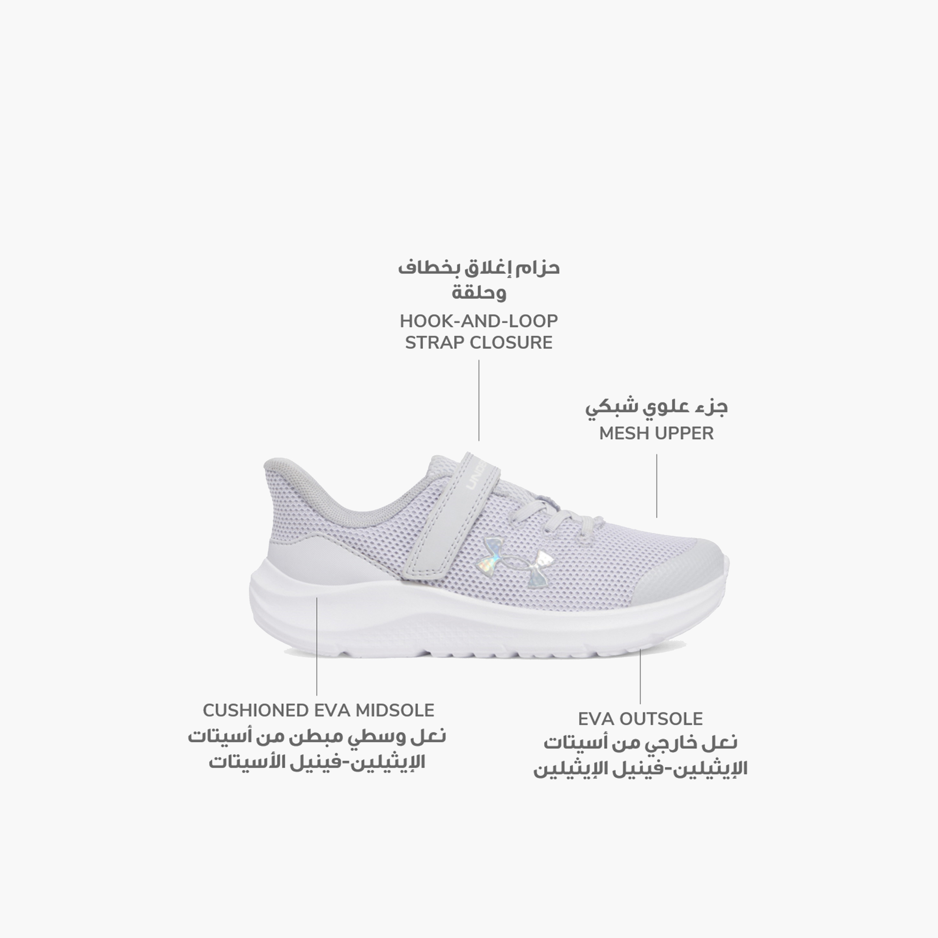 حذاء جري جي بي إس برسوت 3 إيه سي بشريط لاصق للبنات من أندر أرمور-girls-shoes-sneakers-image-2