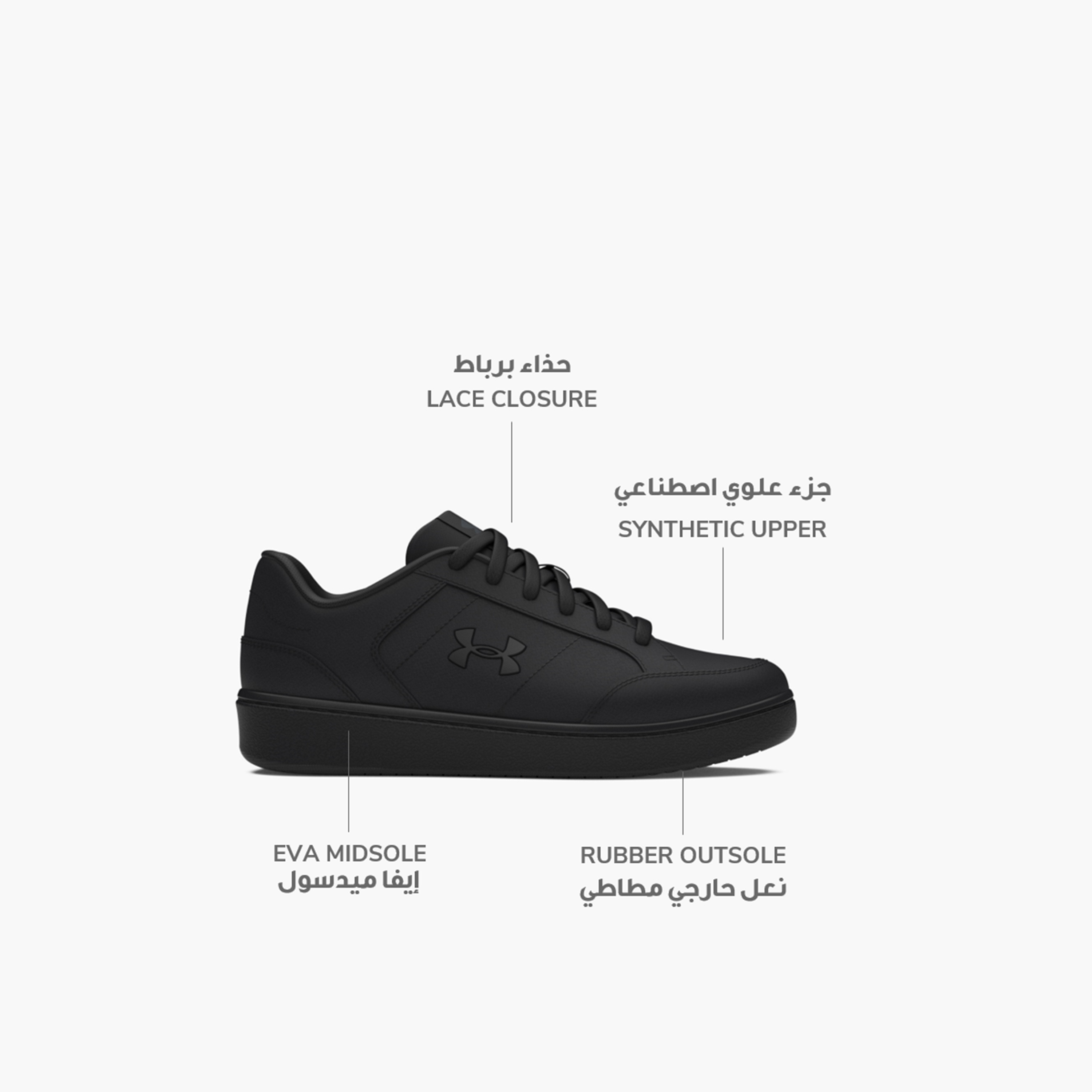 حذاء رياضي برباط رسمي للأطفال من أندر آرمور 3028641 | OE-girls-shoes-sneakers-image-2
