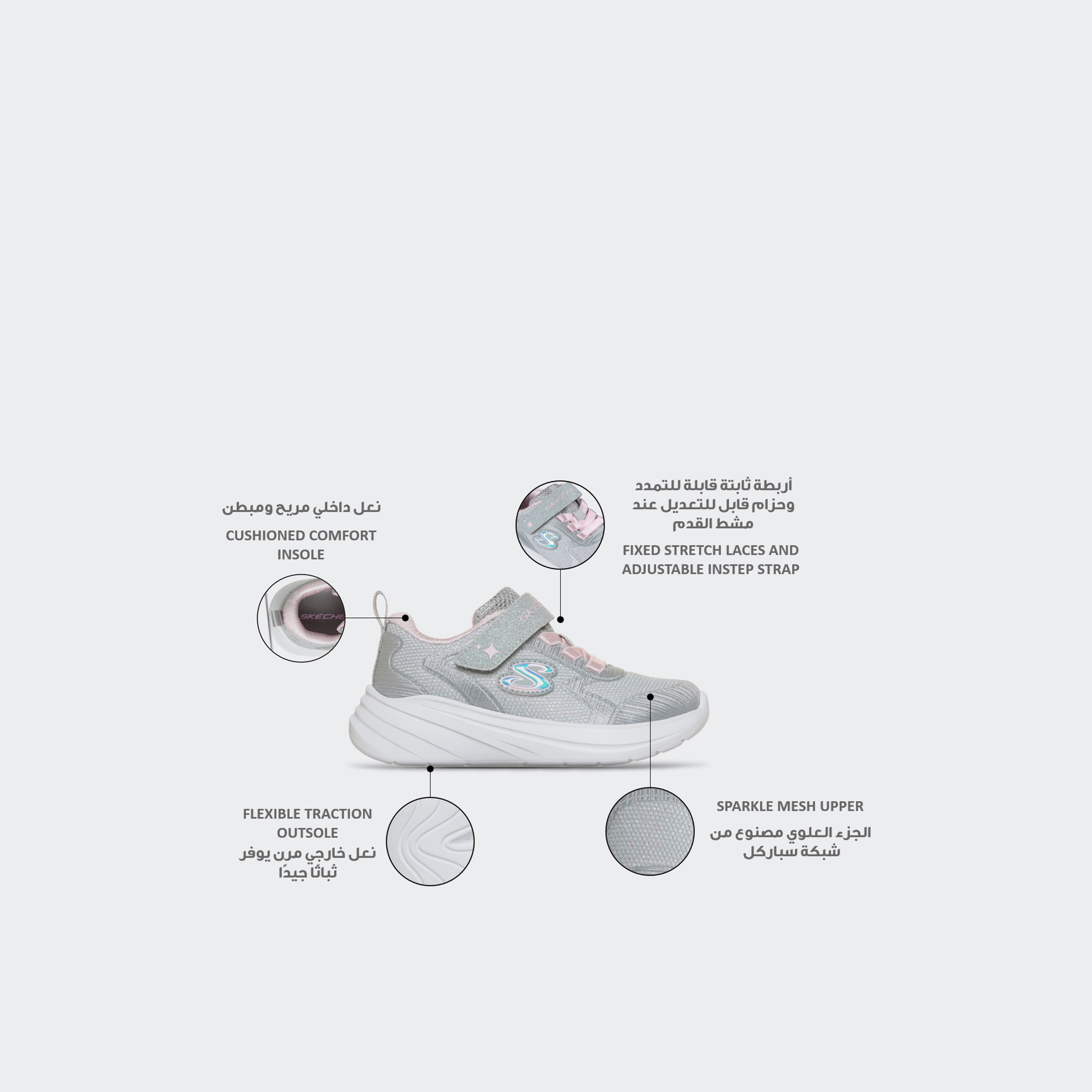 حذاء سنيكرز بشريط لاصق ويف 92 للأطفال من سكيتشرز-baby-girls-shoes-closedshoes-image-2