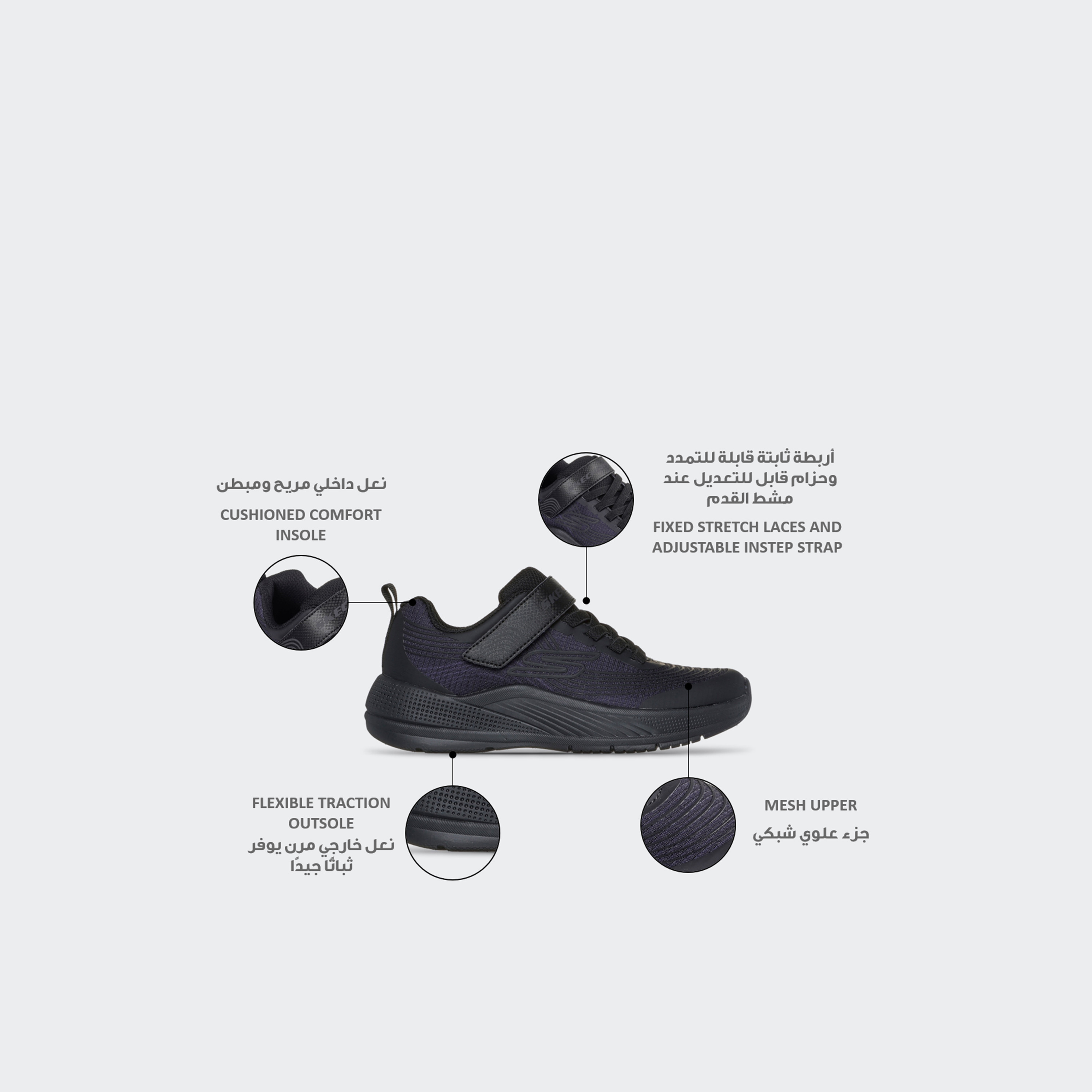 حذاء مدرسي بشريط إغلاق لاصق ميكروسبيك أدفانس للأطفال من سكيتشرز-girls-shoes-sneakers-image-2