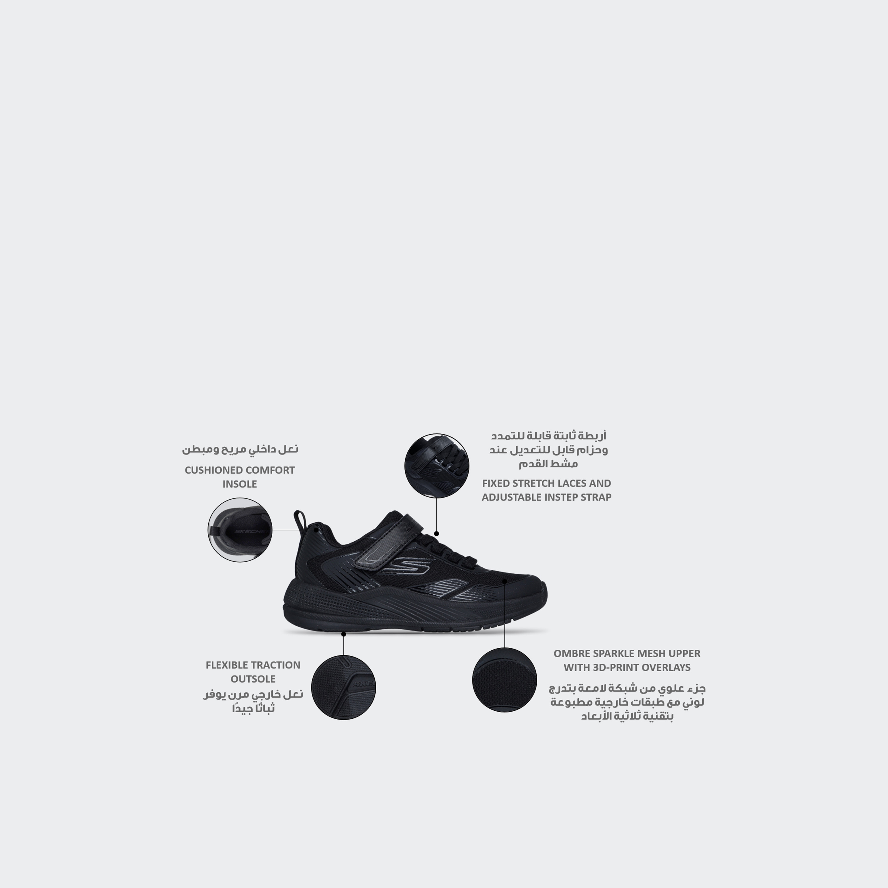 حذاء مدرسي بشريط إغلاق لاصق ميكروسبيك أدفانس للأطفال من سكيتشرز-girls-shoes-sneakers-image-2