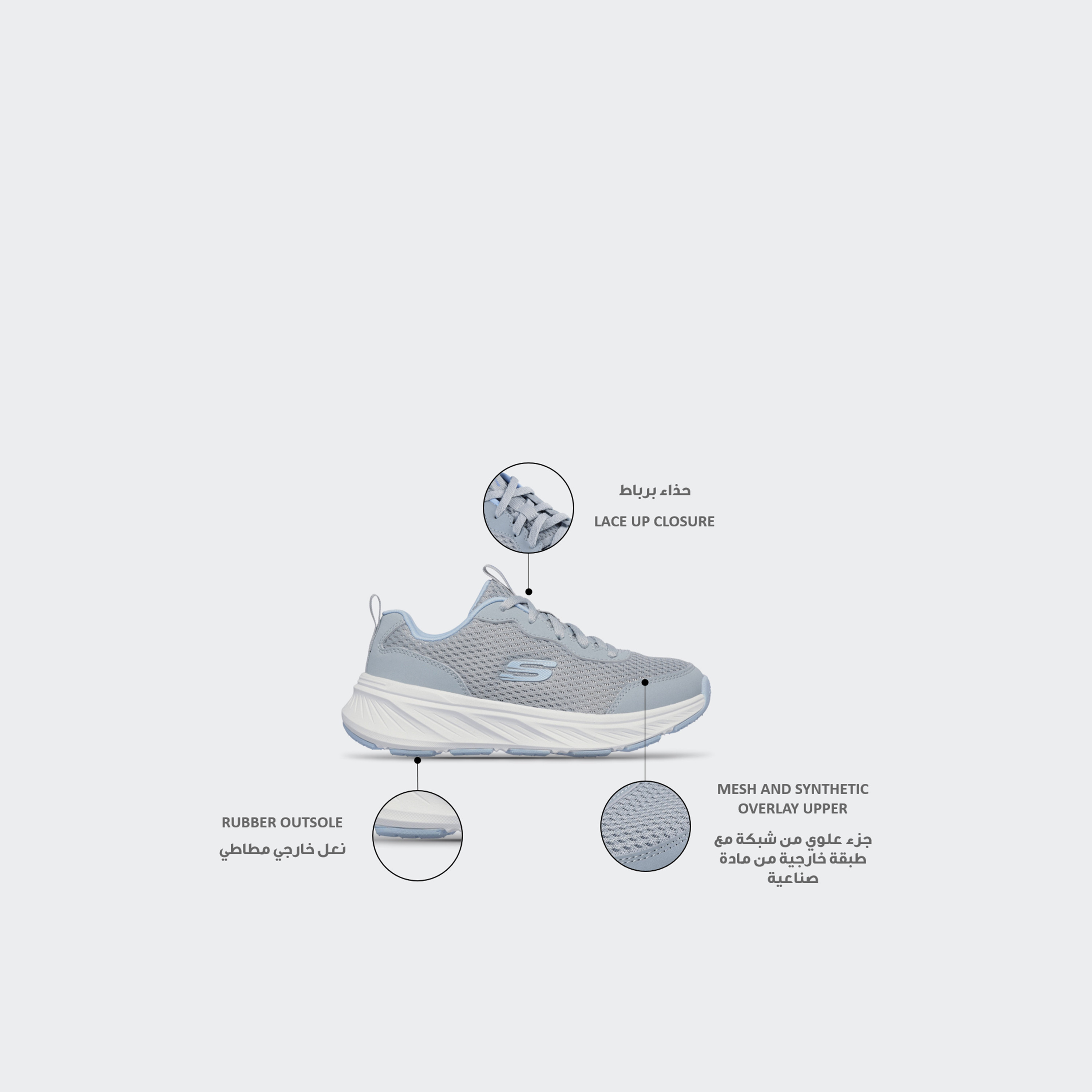 حذاء سنيكرز برباط إغلاق إدجيرايد للبنات من سكيتشيرز-girls-shoes-sneakers-image-2