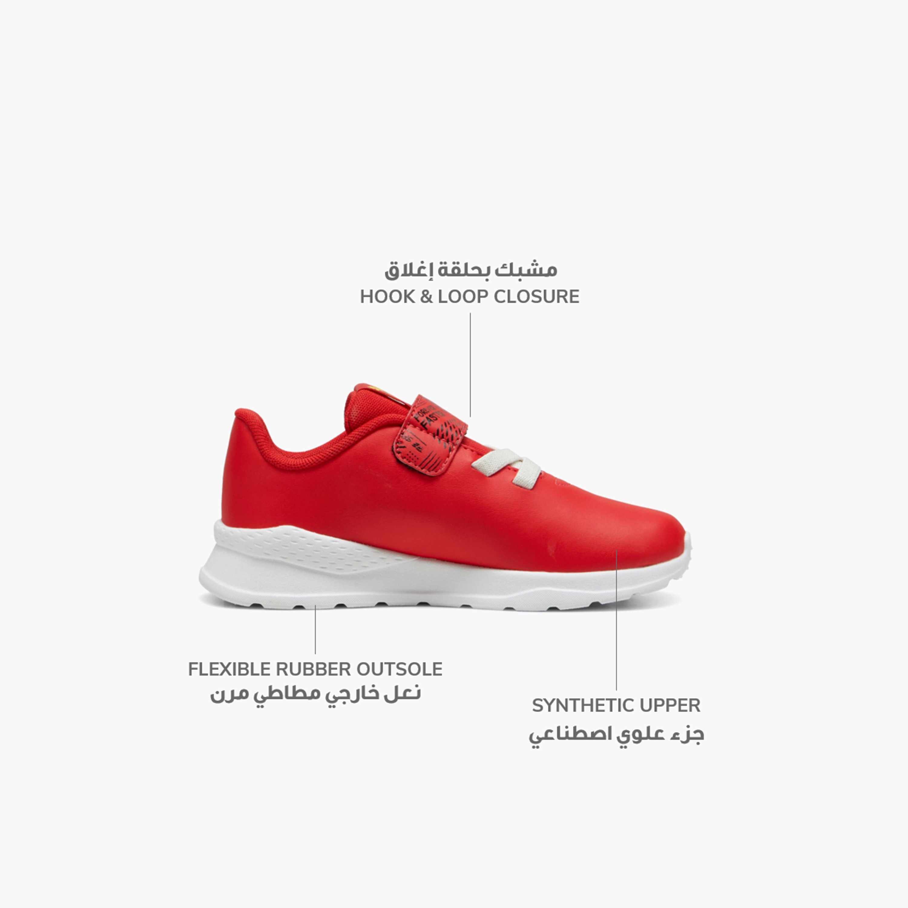 Puma Boys Ferrari Anzarun Sneakers 30849702 | OE-sports-boys-shoes-image-2
