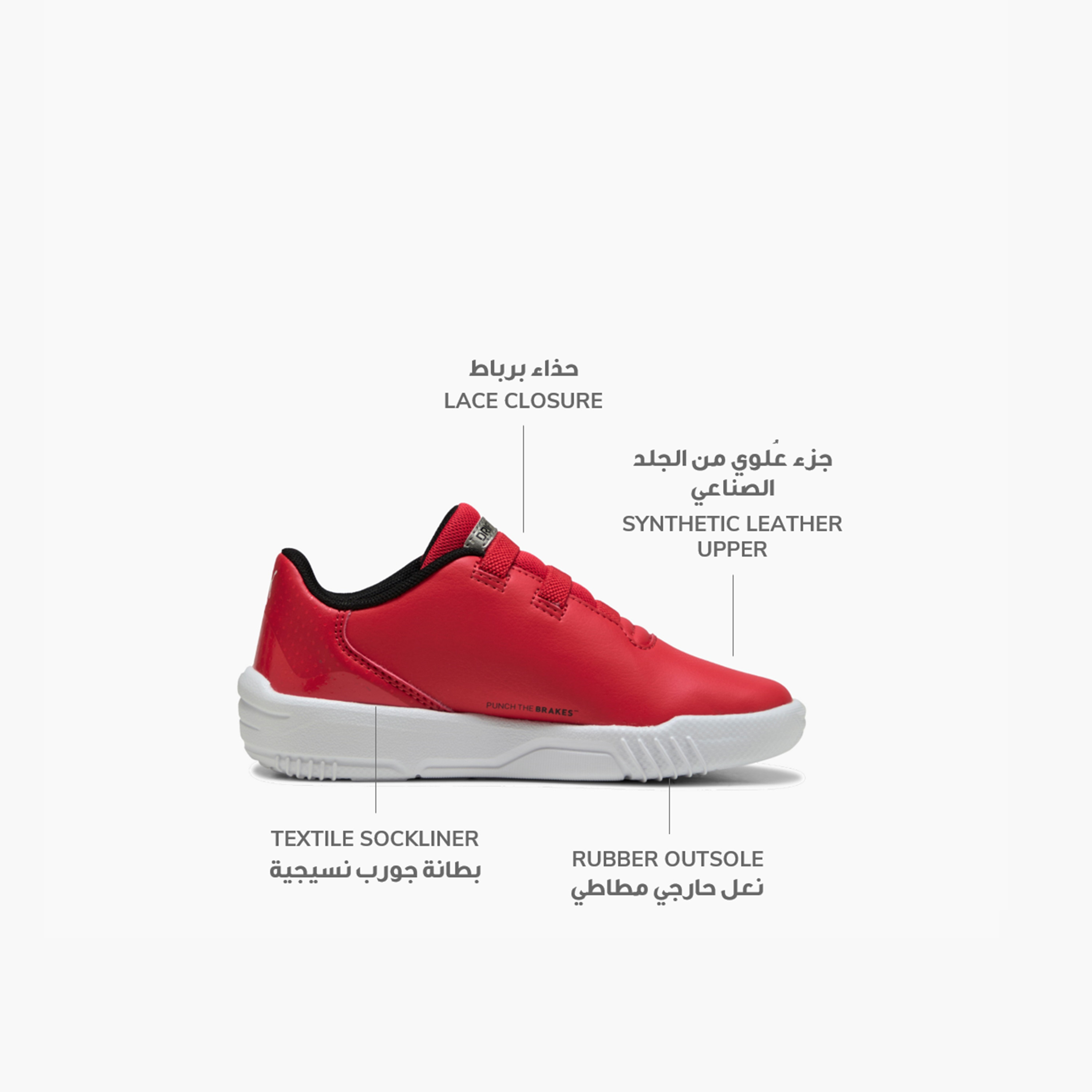 بوما - حذاء رياضي فيراري دريفت كات 11 - للأولاد 308861 | OE-boys-shoes-sneakers-image-2