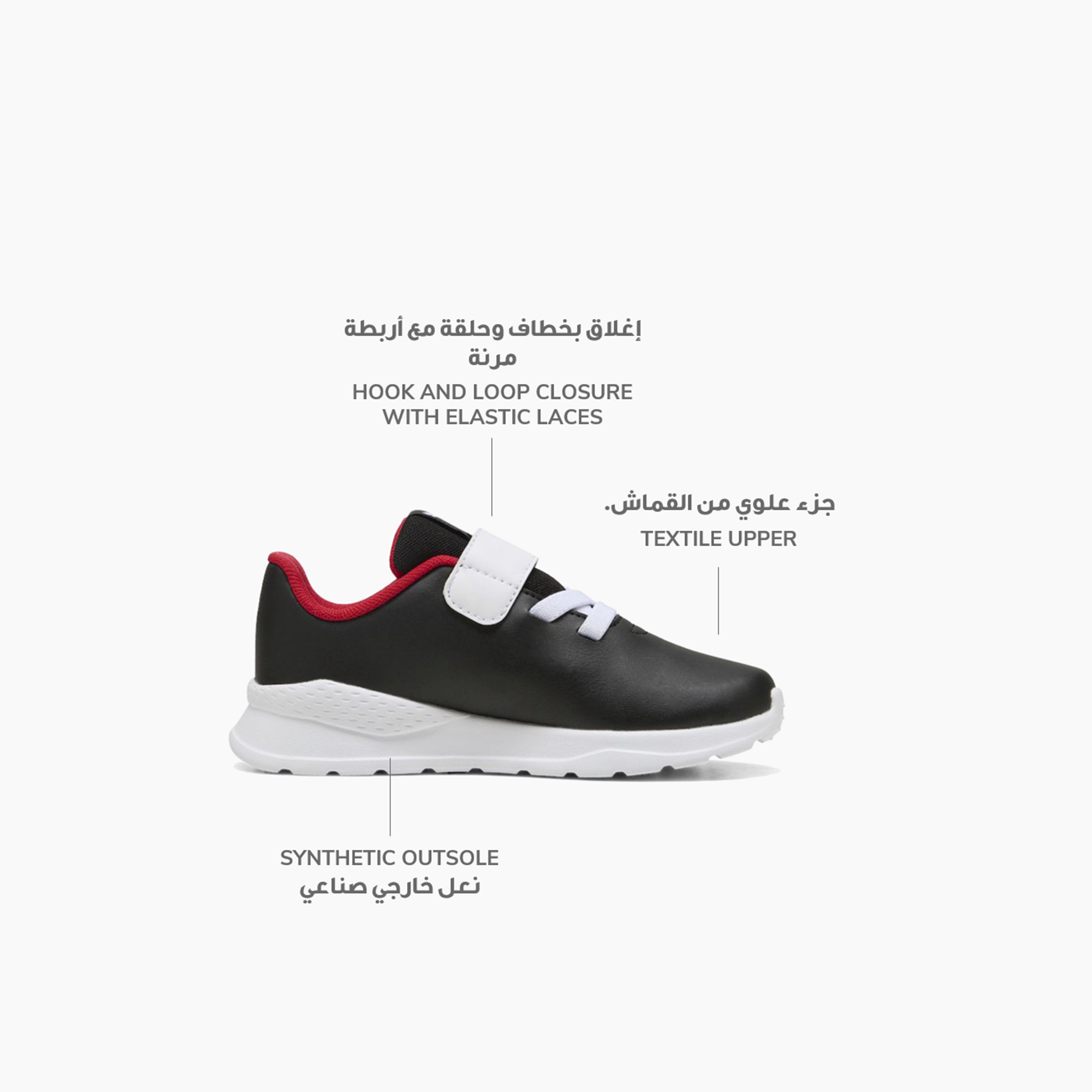 بوما - حذاء رياضي للأولاد فيراري انزارون LS بشريط لاصق بخطاف وحلقة 309024 | OE-sports-boys-shoes-image-2
