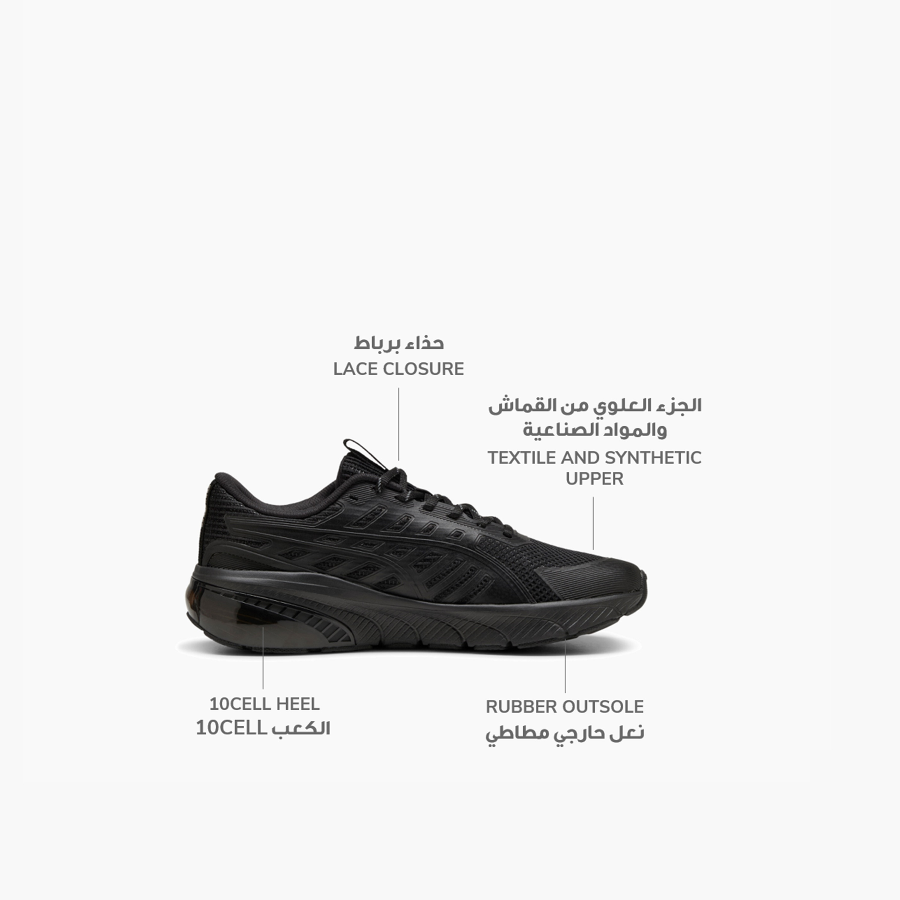 Puma Cell Glare Running Shoes 30997301 | OE-sports-men-shoes-image-2