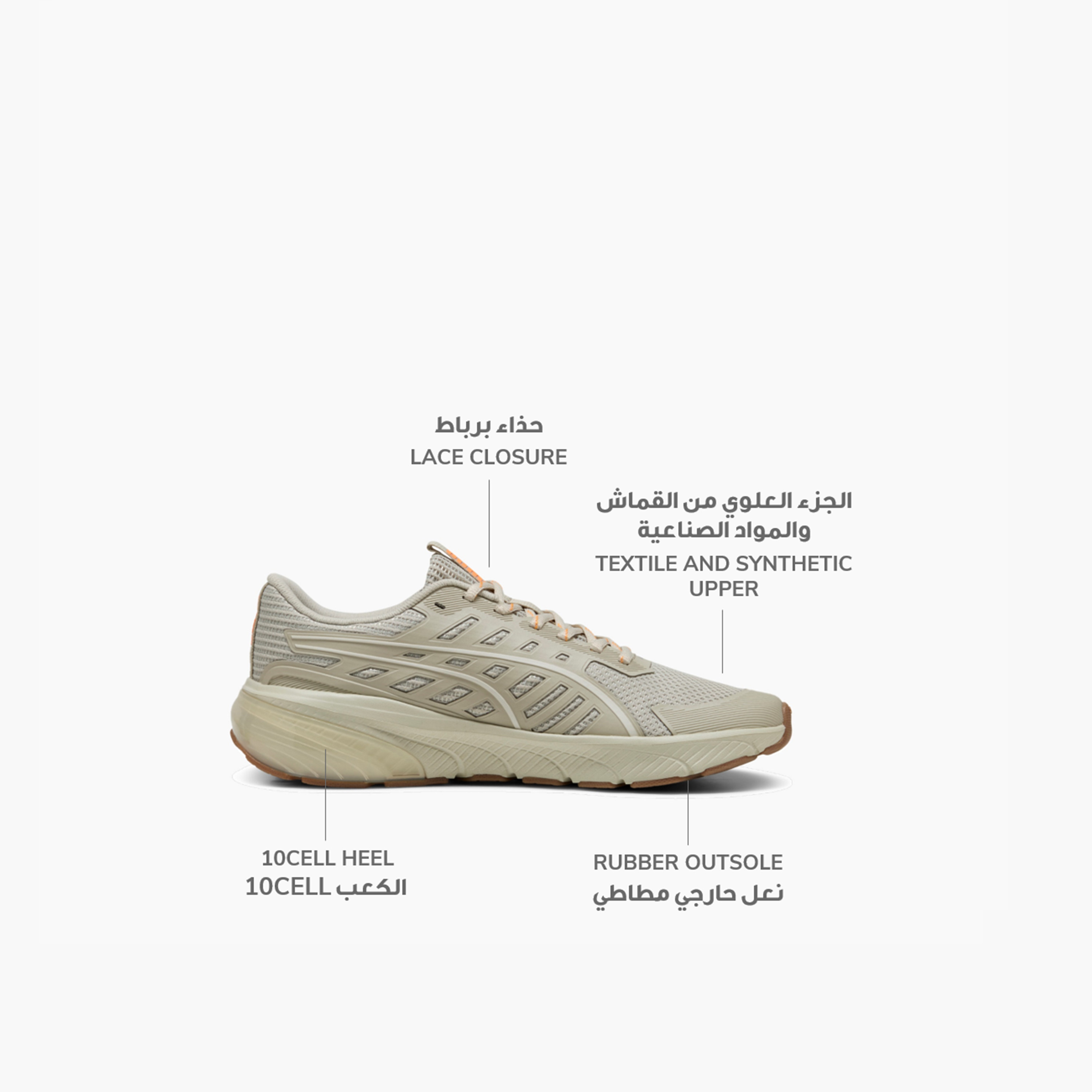 بوما - حذاء الجري سيل جلار - للرجال 30997316 | OE-sports-men-shoes-image-2