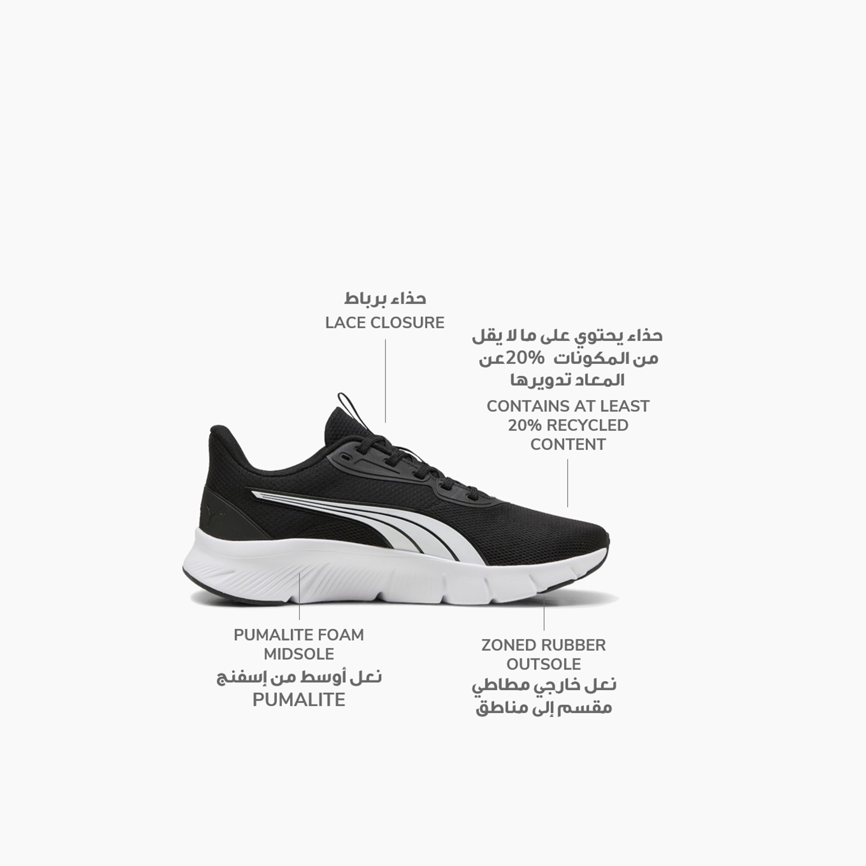 بوما - حذاء الجري فليكسفوكس لايت - للرجال 310093 | OE-sports-men-shoes-image-8