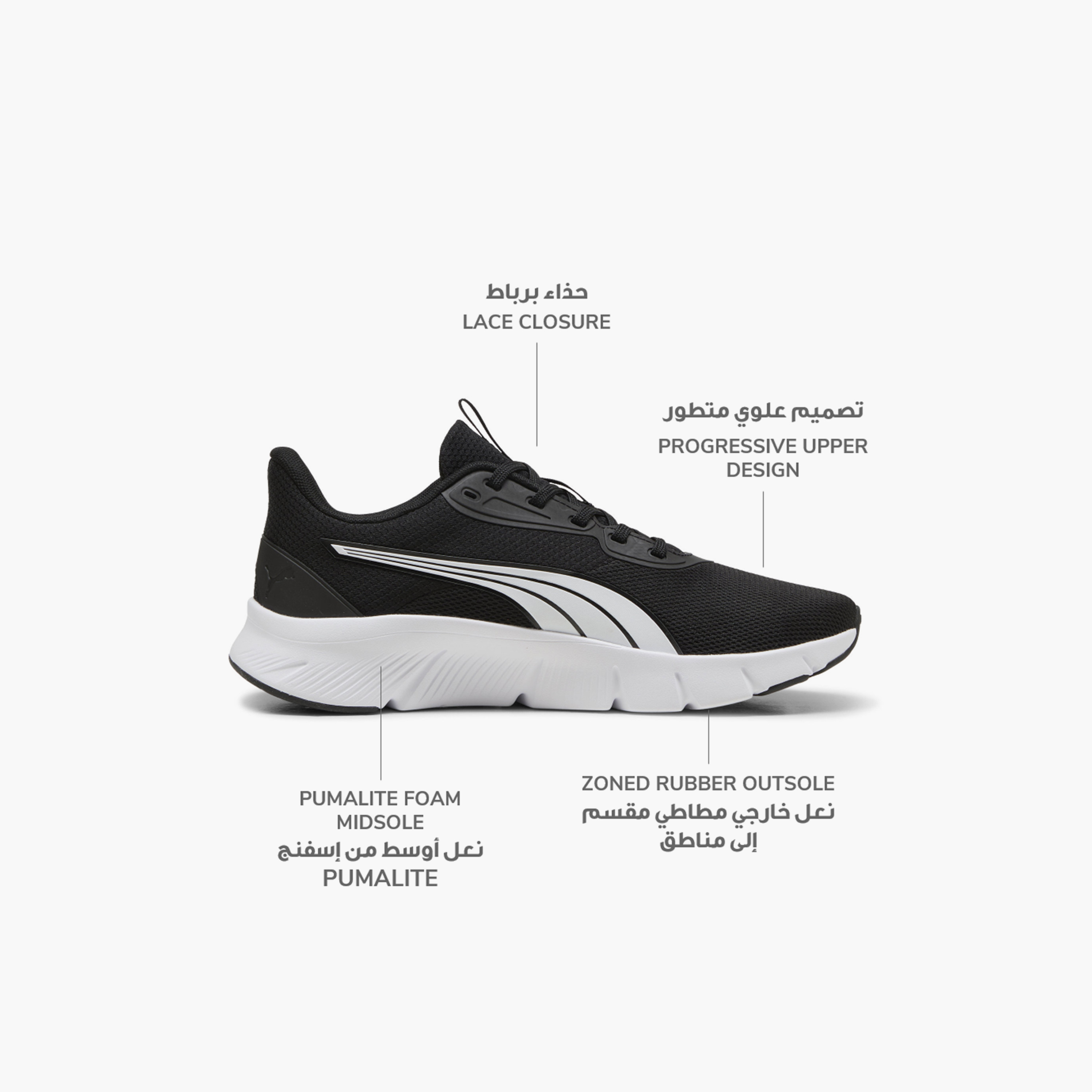 Puma Men FlexFocus Lite Modern Lace-Up Sports Shoes-sports-men-shoes-image-2