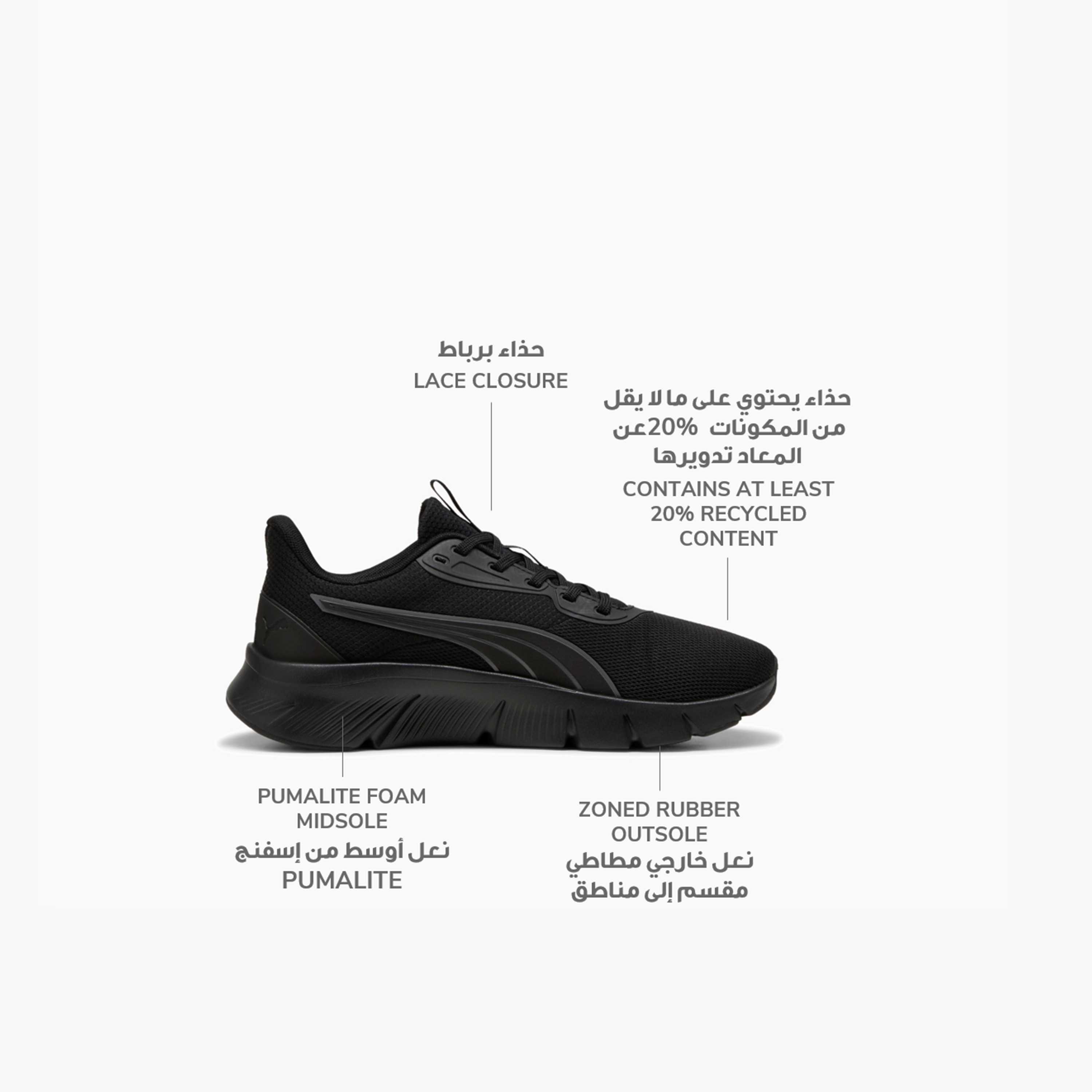 بوما - حذاء الجري فليكسفوكس لايت - للرجال 310093 | OE-sports-men-shoes-image-2