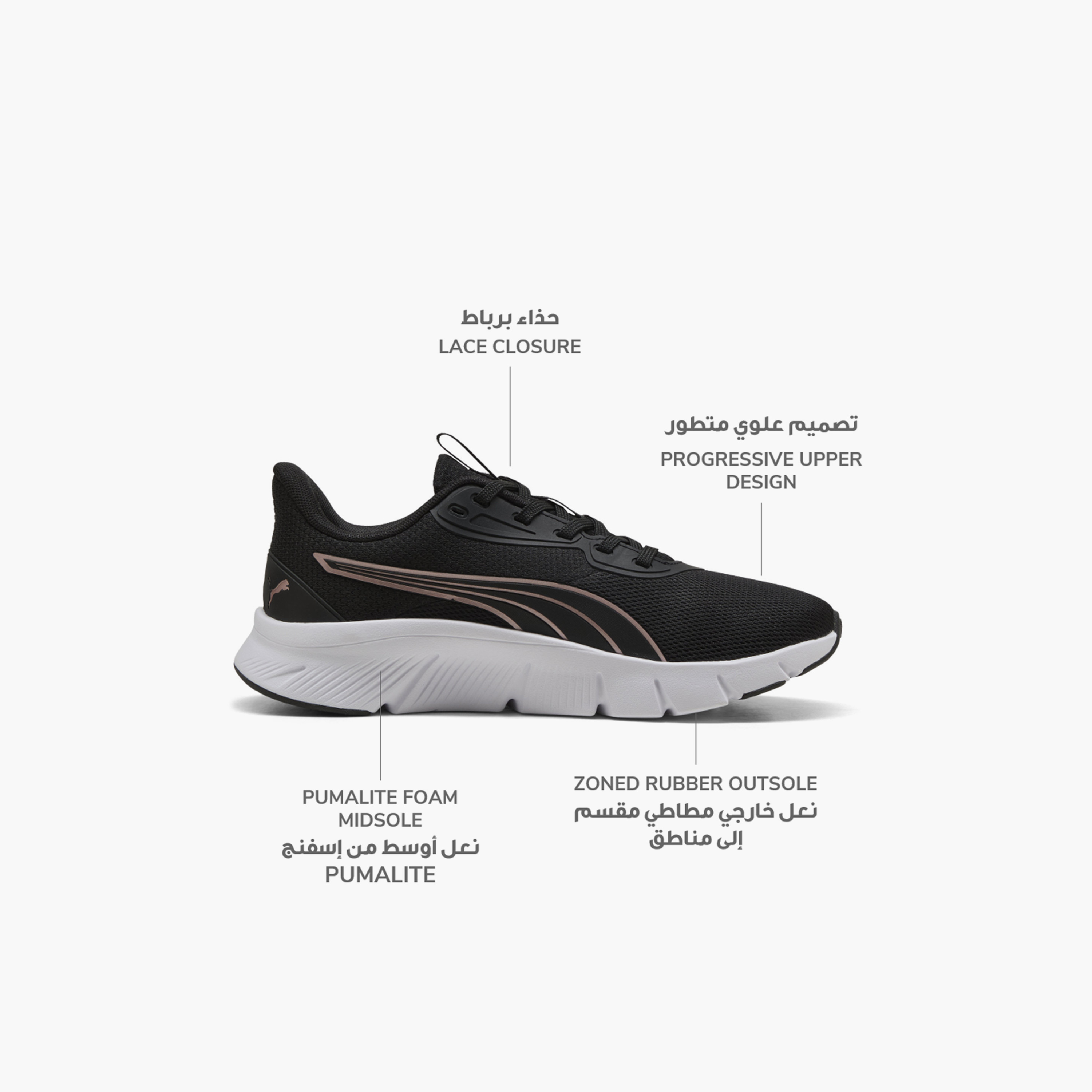 Puma Women FlexFocus Lite Modern Lace-Up Sports Shoes-sports-women-shoes-image-2
