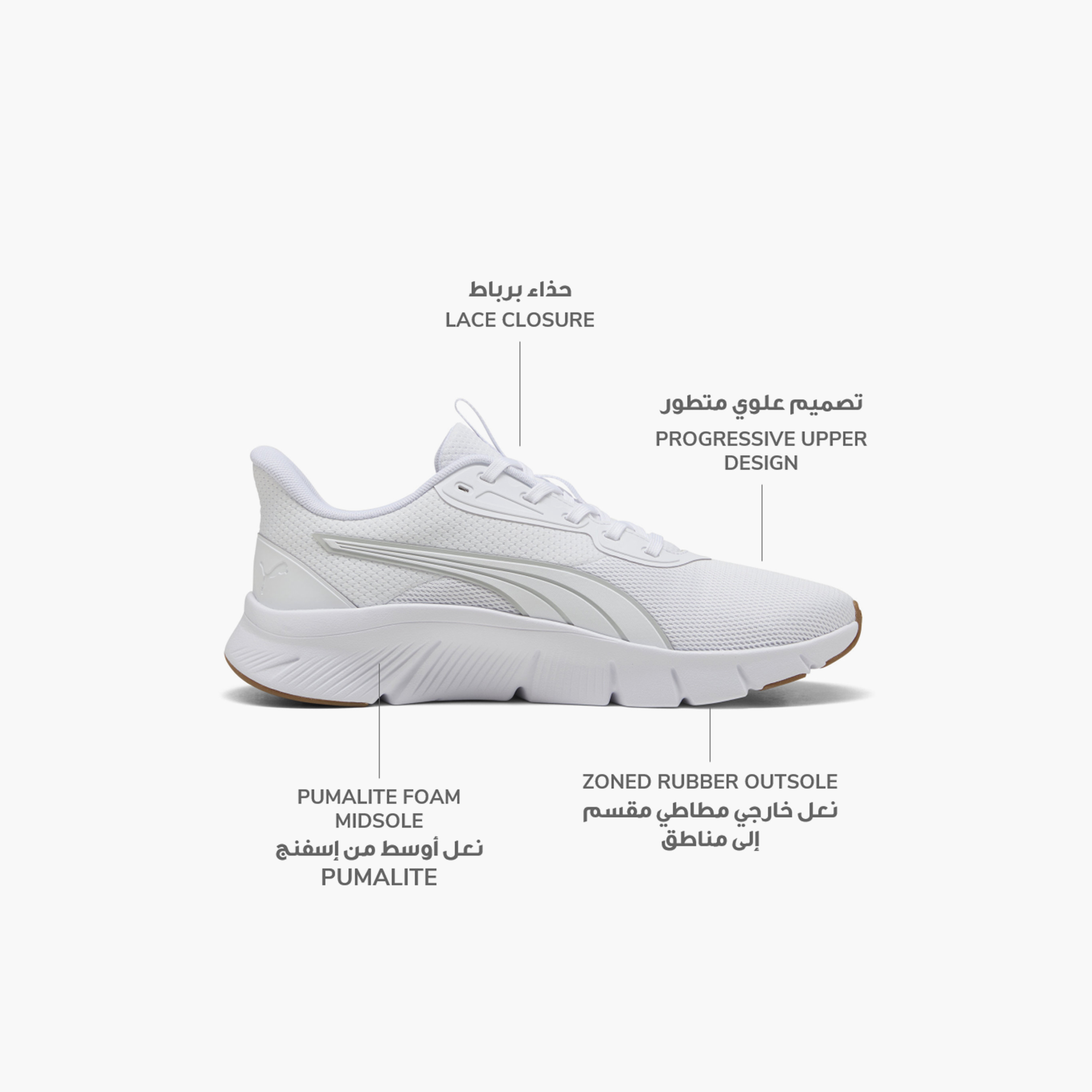 Puma Men FlexFocus Lite Modern Lace-Up Sports Shoes-sports-men-shoes-image-2