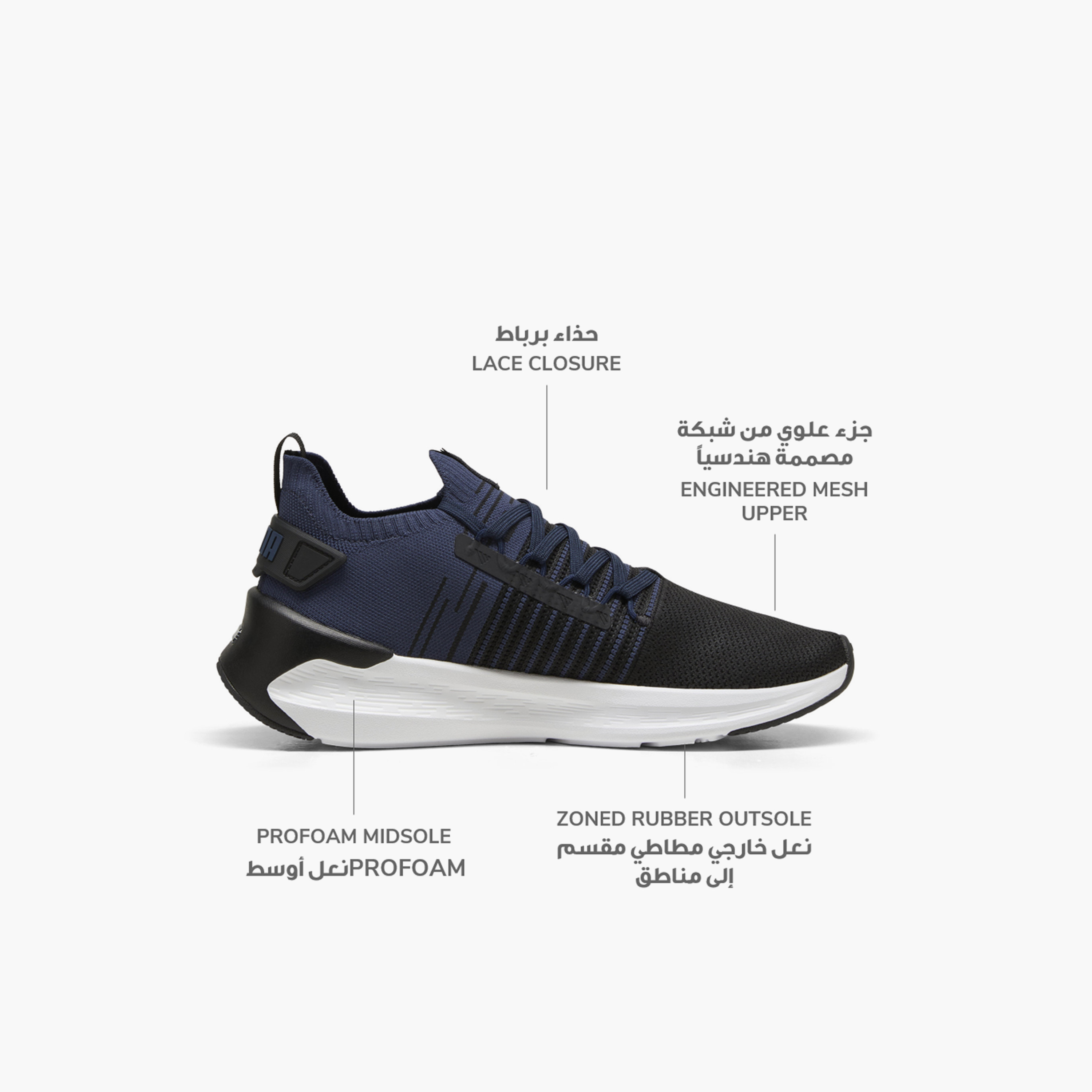 حذاء رياضي برباط إغلاق سوفت رايد سيميتري فيوجن للرجال من بوما-sports-men-shoes-image-2