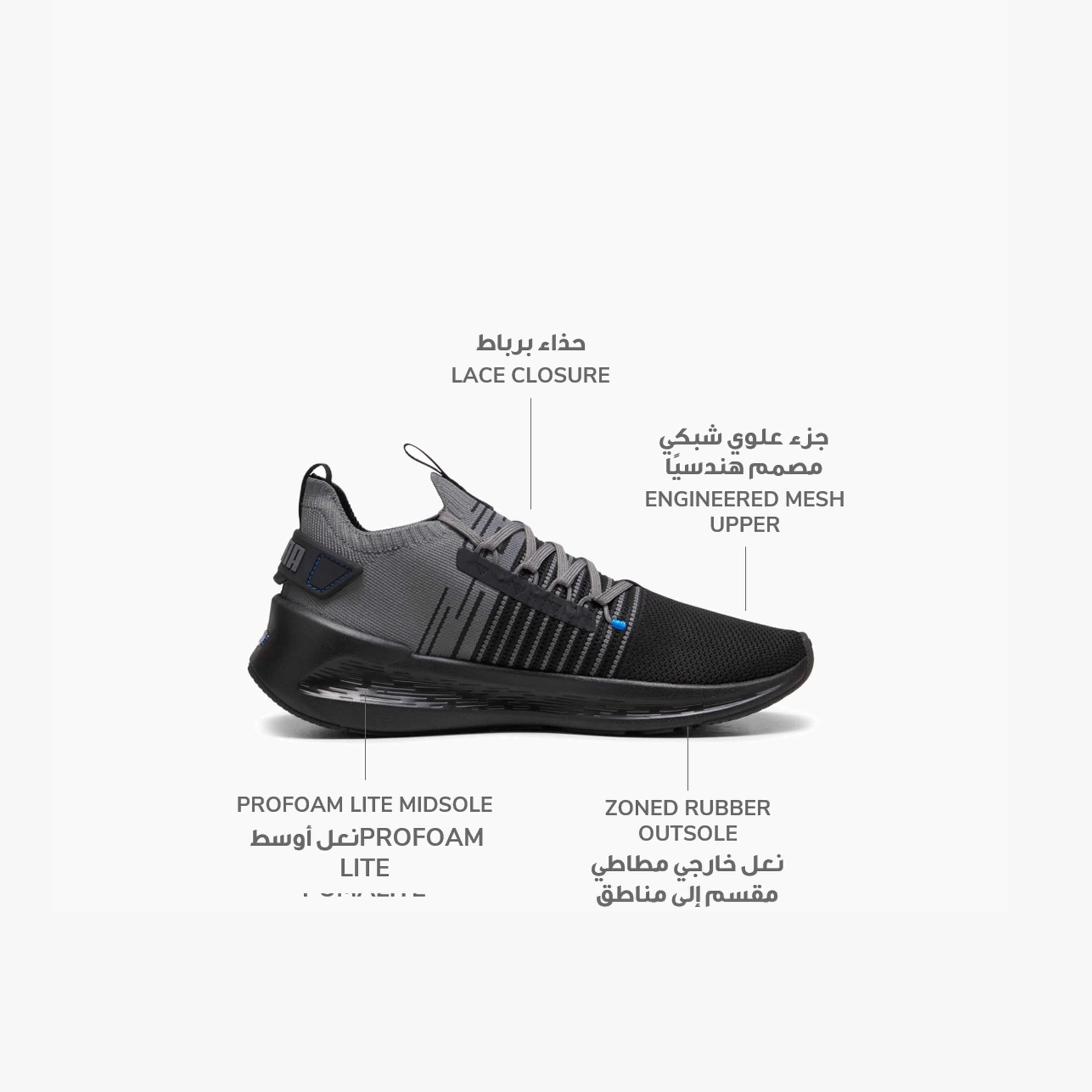 بوما - حذاء الجري سوفت رايد سيميتري فيوزن - للرجال 310127 | OE-sports-men-shoes-image-2