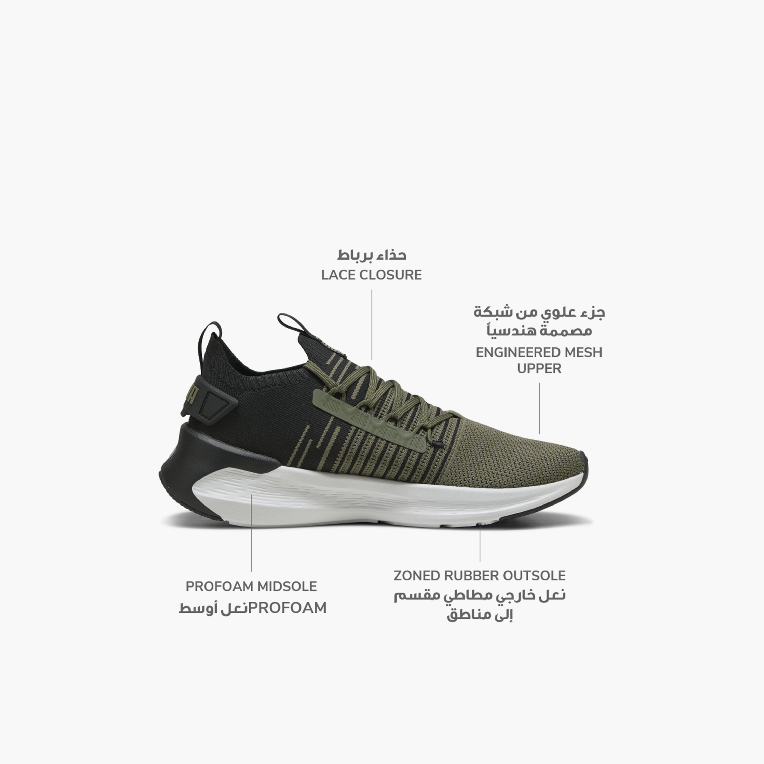 حذاء رياضي سوفت رايد سيمتري فيوجن برباط إغلاق للرجال من بوما-sports-men-shoes-image-2