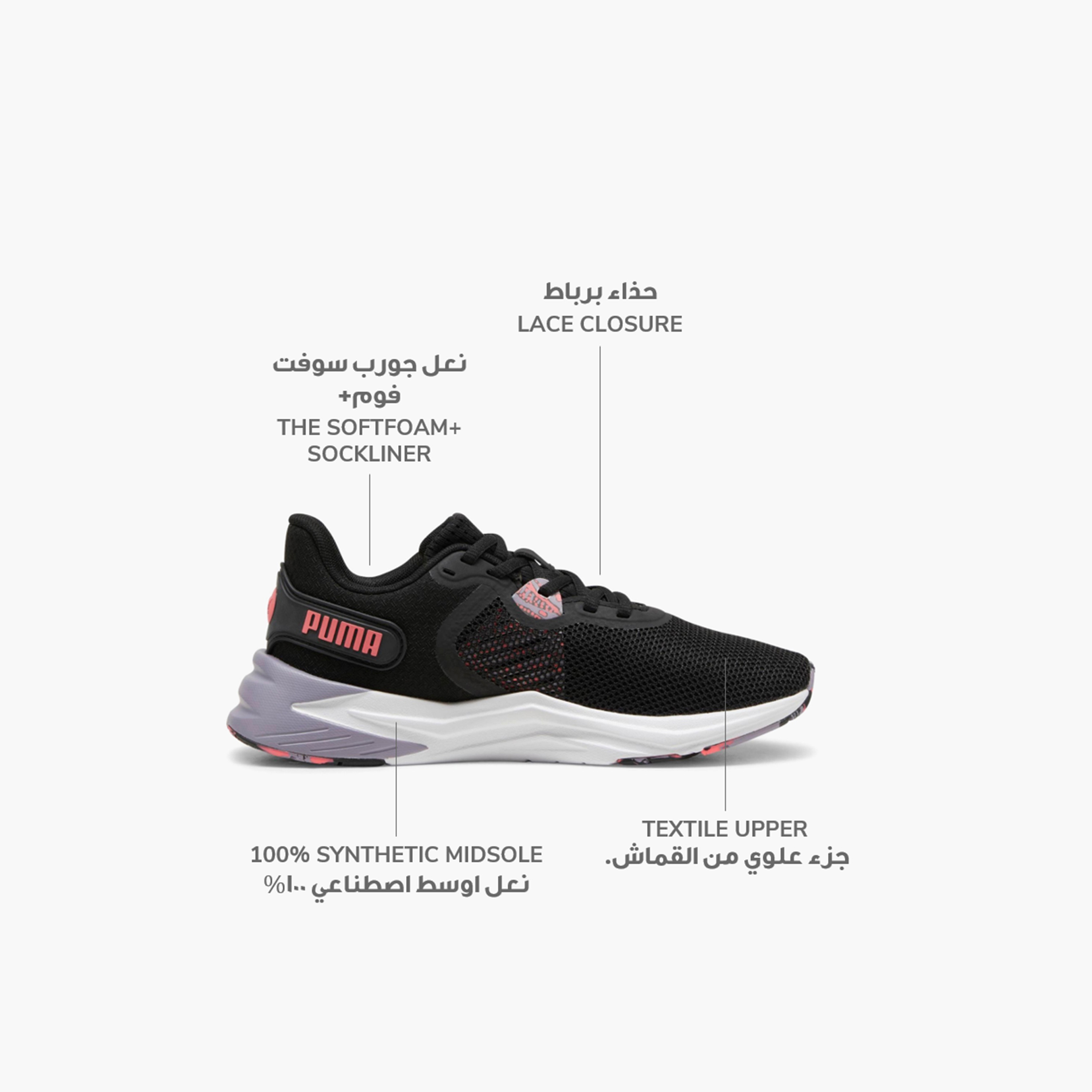 حذاء رياضي ديسبيرس إكس تي 3 للنساء من بوما 31014501 | OE-sports-women-shoes-image-2