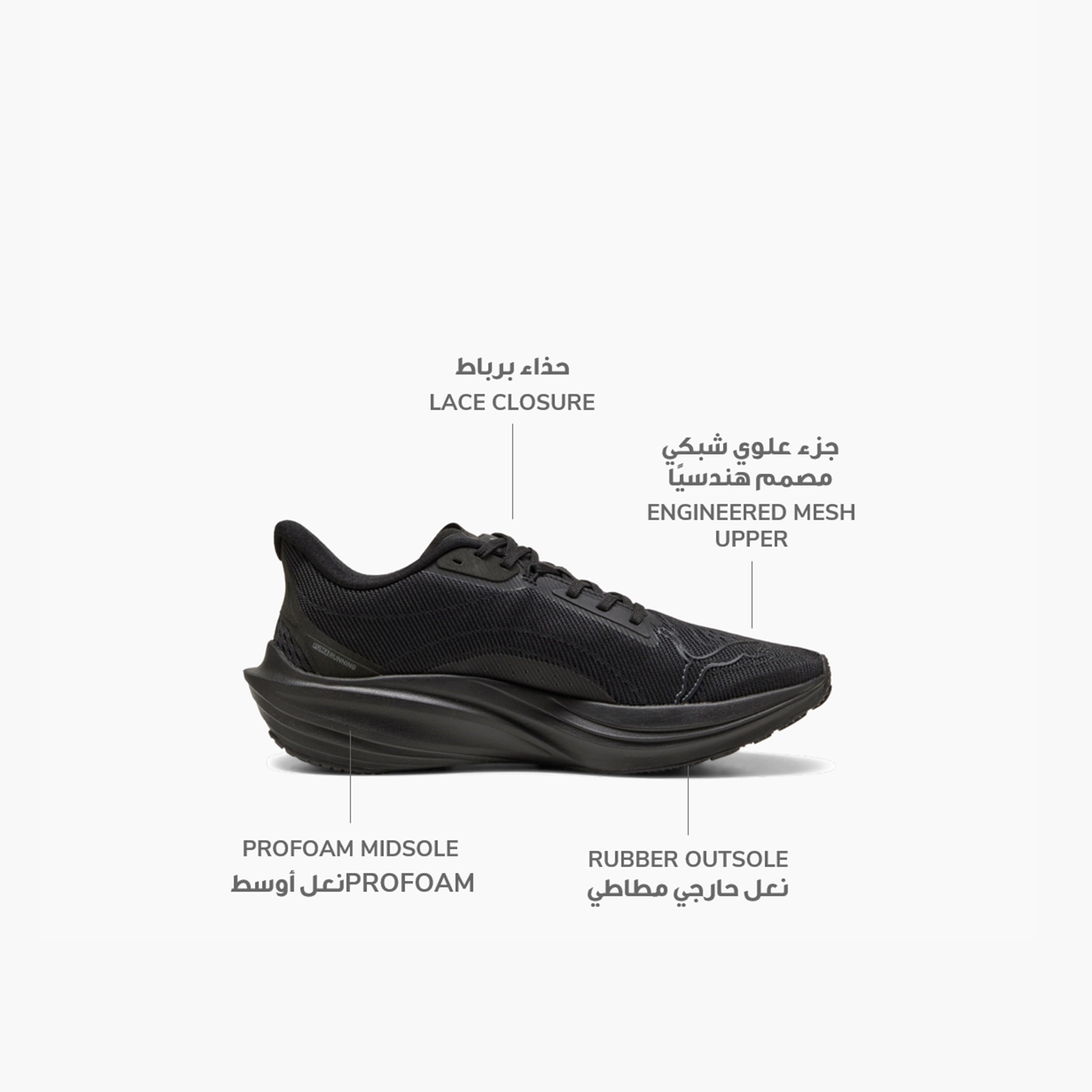 Puma Darter Pro Running Shoes 31015219 | OE-sports-men-shoes-image-2