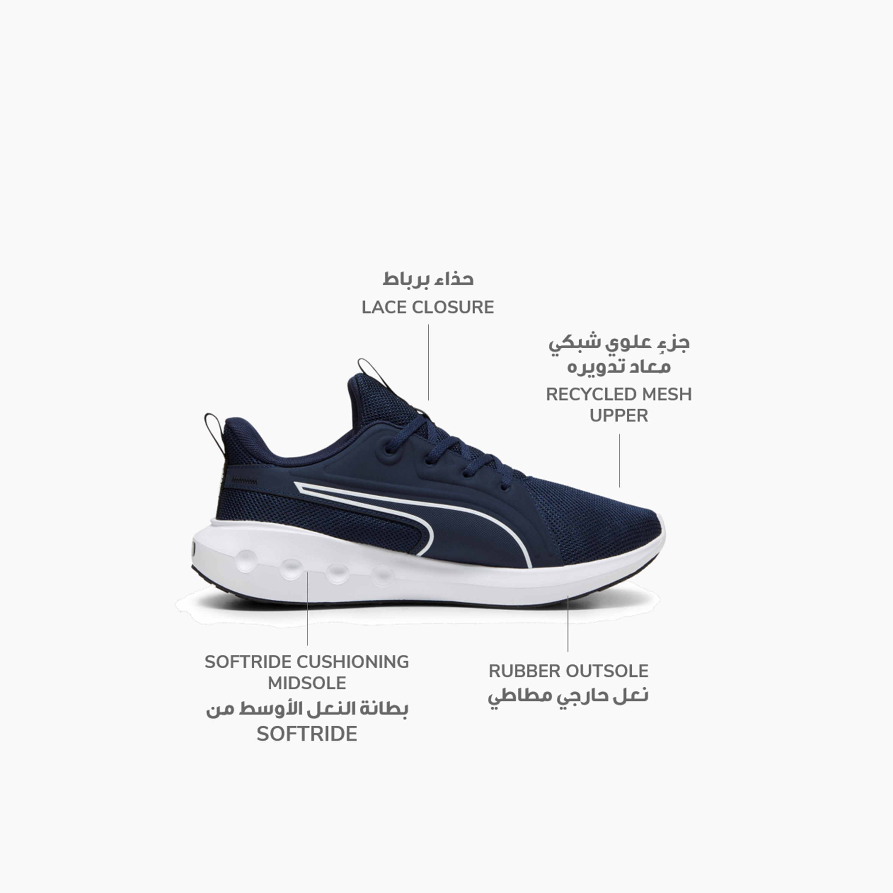 Puma Softride Carson Men's Running Shoes 310154 | OE-sports-men-shoes-image-8