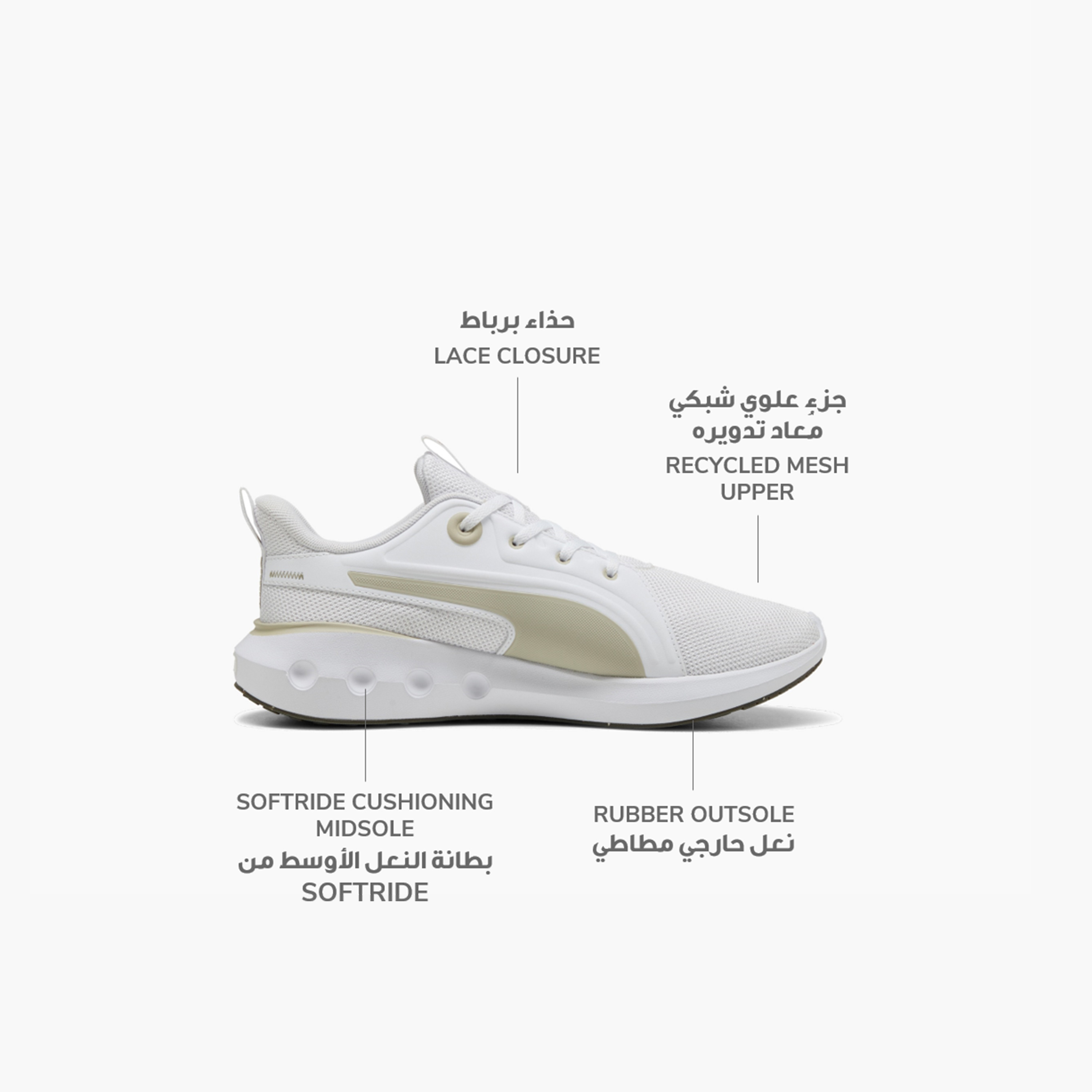 Puma Softride Carson Men's Running Shoes 310154 | OE-sports-men-shoes-image-14