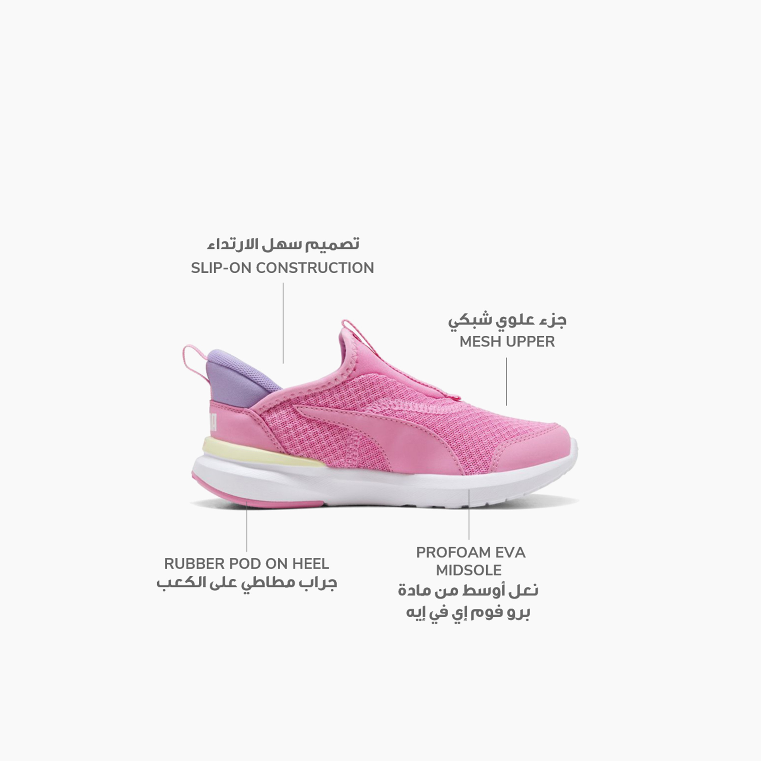 Puma Girls Kruz Profoam Sliptech PS Slip-On Running Shoes-girls-shoes-sneakers-image-2