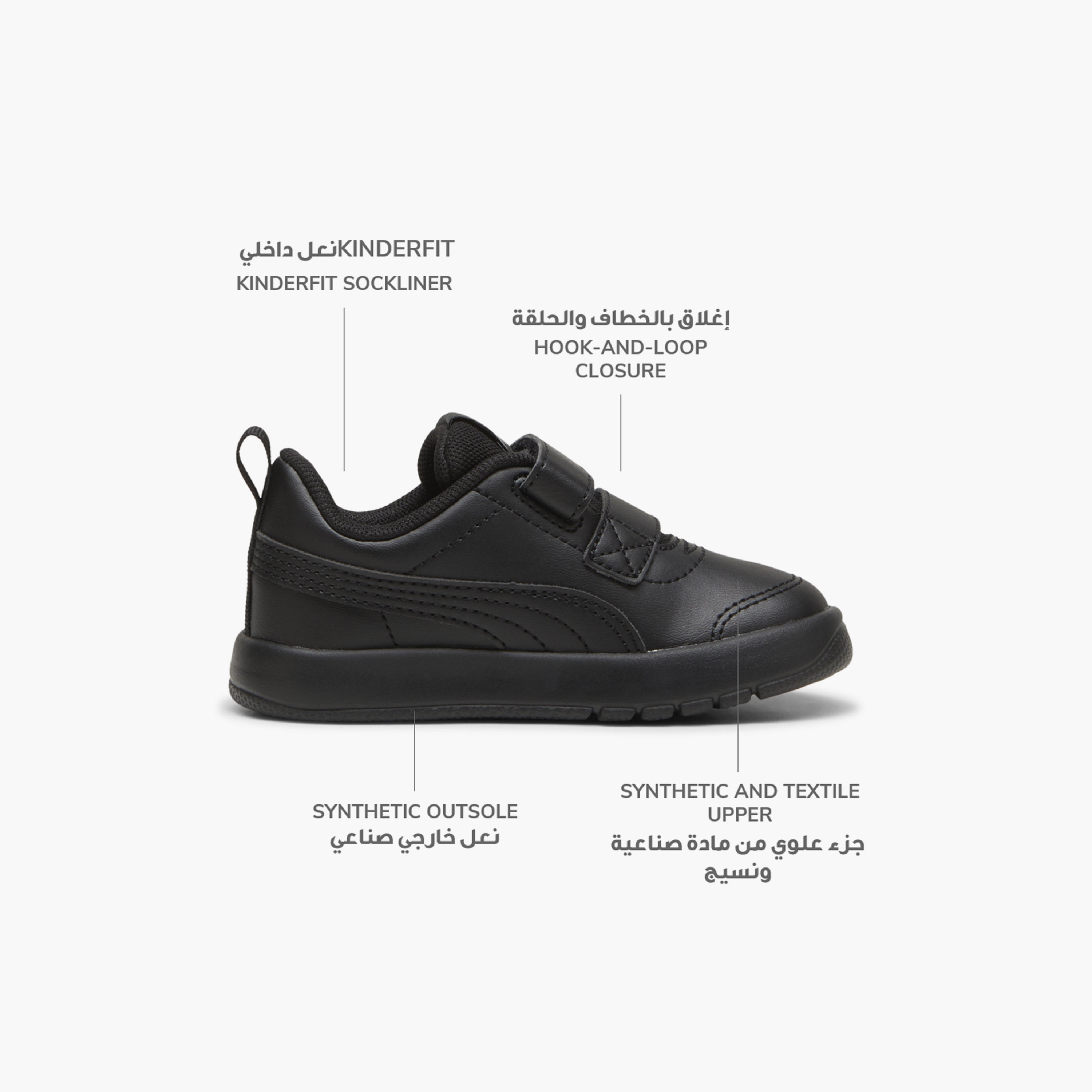 Puma Boys Courtflex v3 V Hook & Loop School Shoes-baby-girls-shoes-closedshoes-image-2