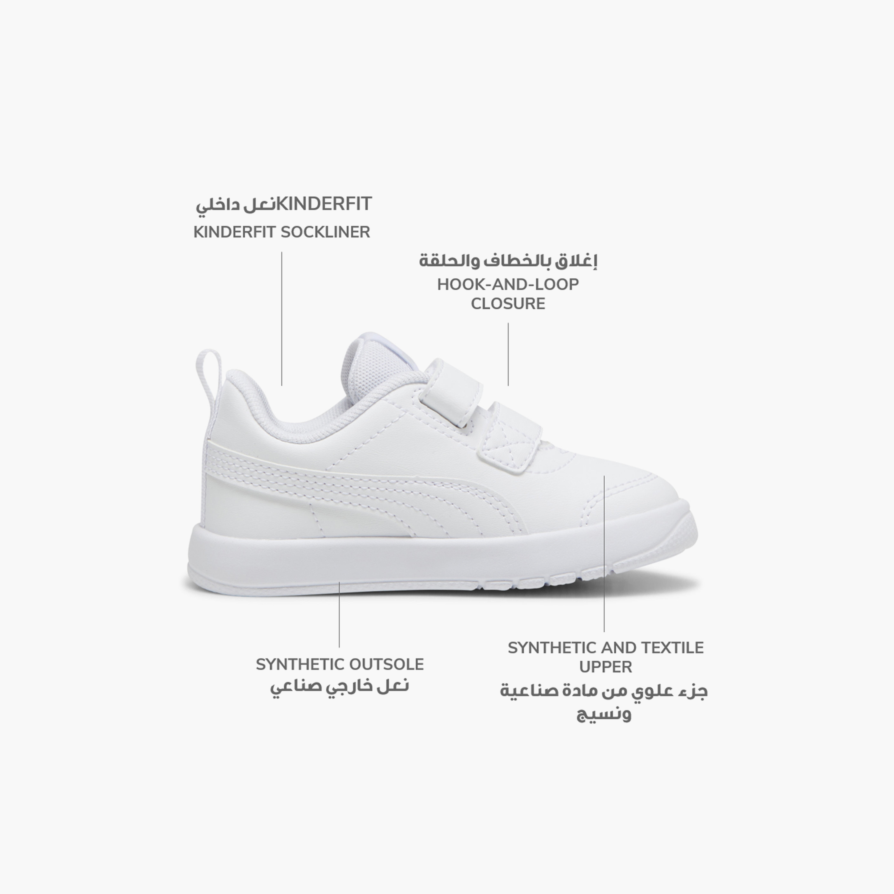 Puma Boys Courtflex V3 V Hook & Loop Ankle Sneakers-baby-girls-shoes-closedshoes-image-2