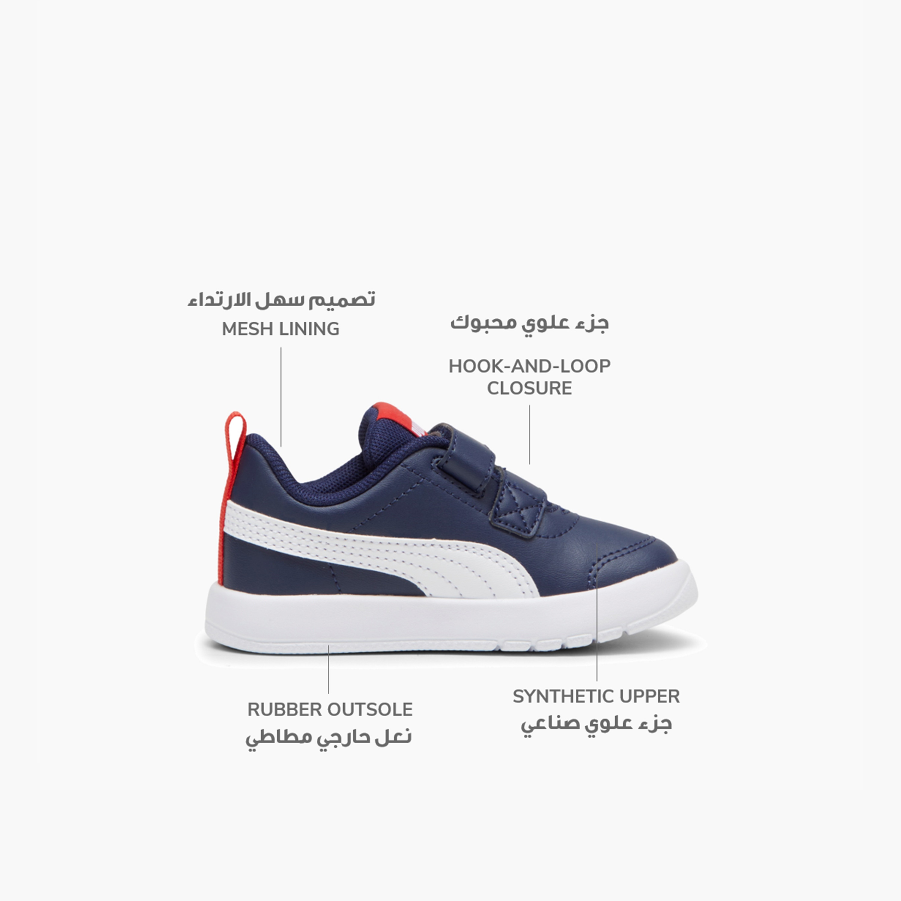 Puma Courtflex Babyboy Sneakers 310252 | OE-sports-boys-shoes-image-2