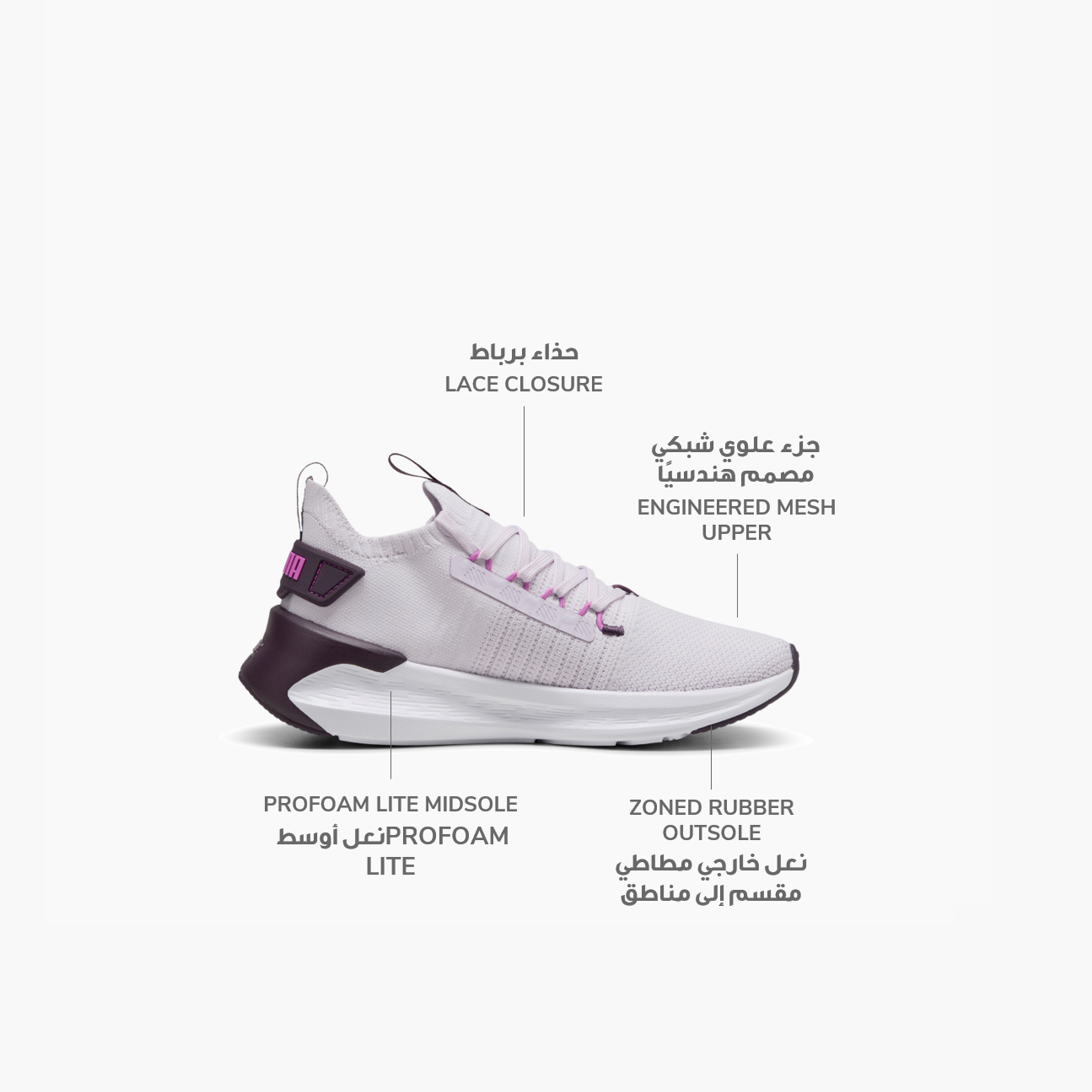 بوما - حذاء الجري سوفت رايد سيميتري فيوزن - للنساء 310460 | OE-sports-women-shoes-image-2