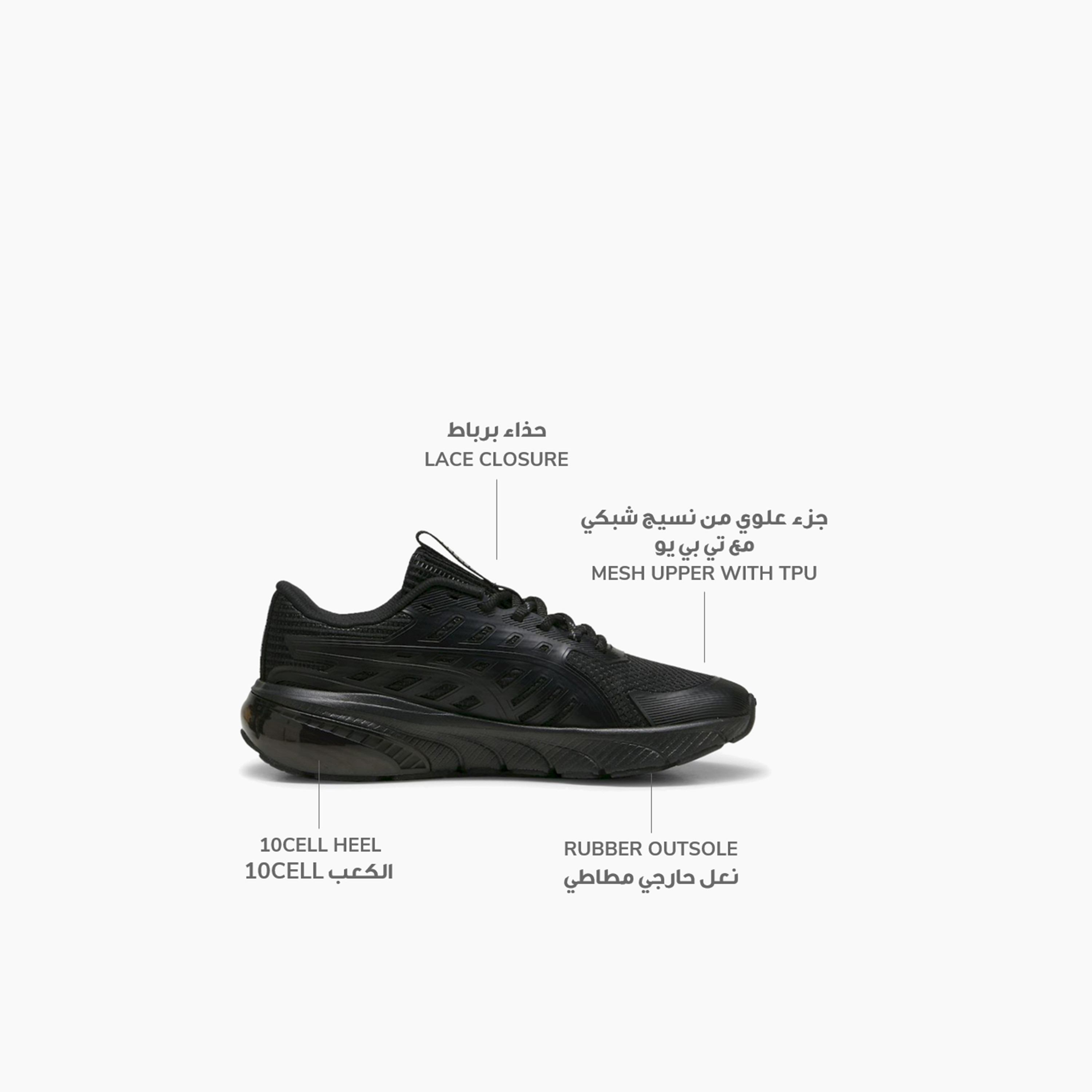 حذاء جري قابل للتهوية برباط سيل جلير جونيور للأطفال من بوما-girls-shoes-sneakers-image-2