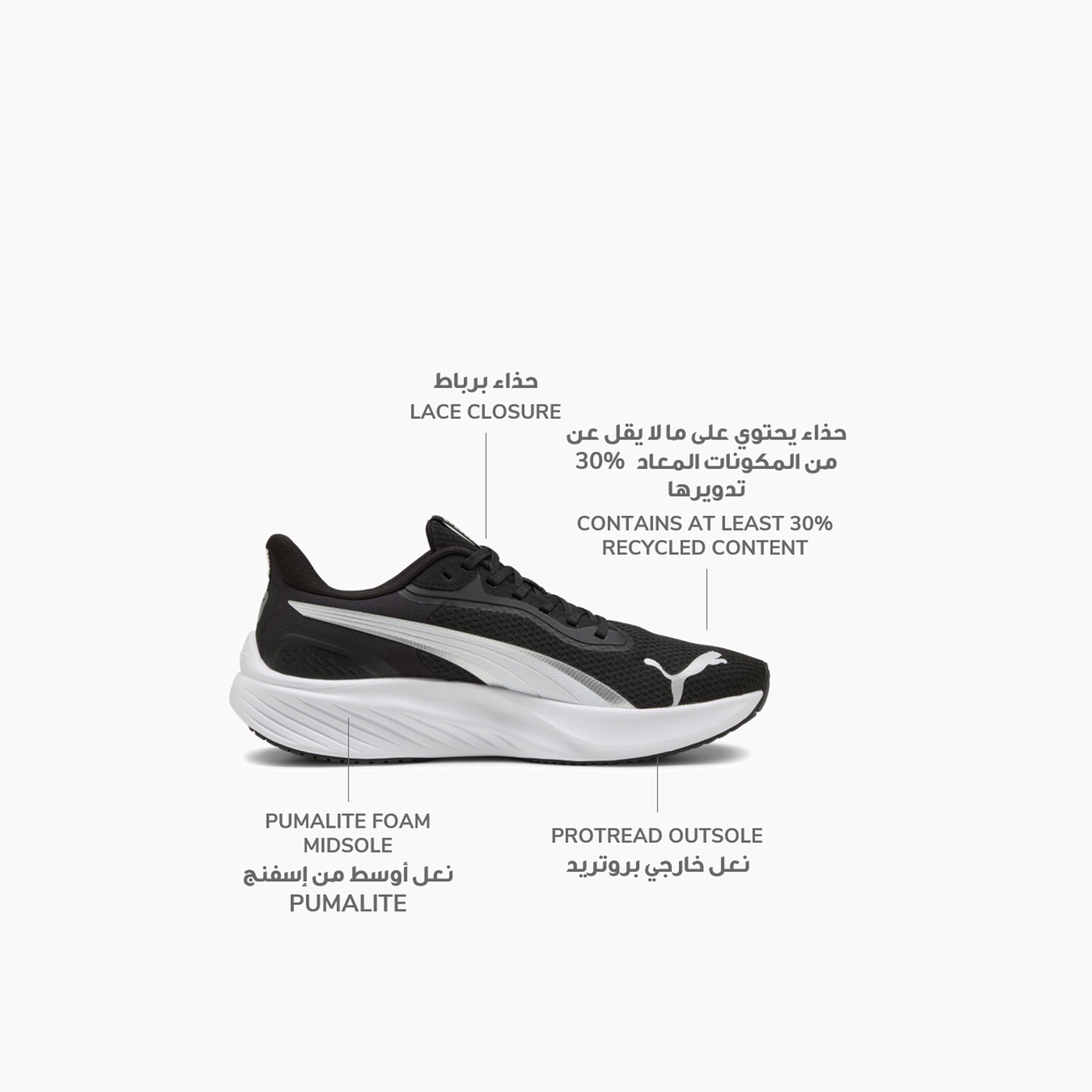 Puma Pounce Lite Men's Running Shoes 310778 | OE-sports-men-shoes-image-2