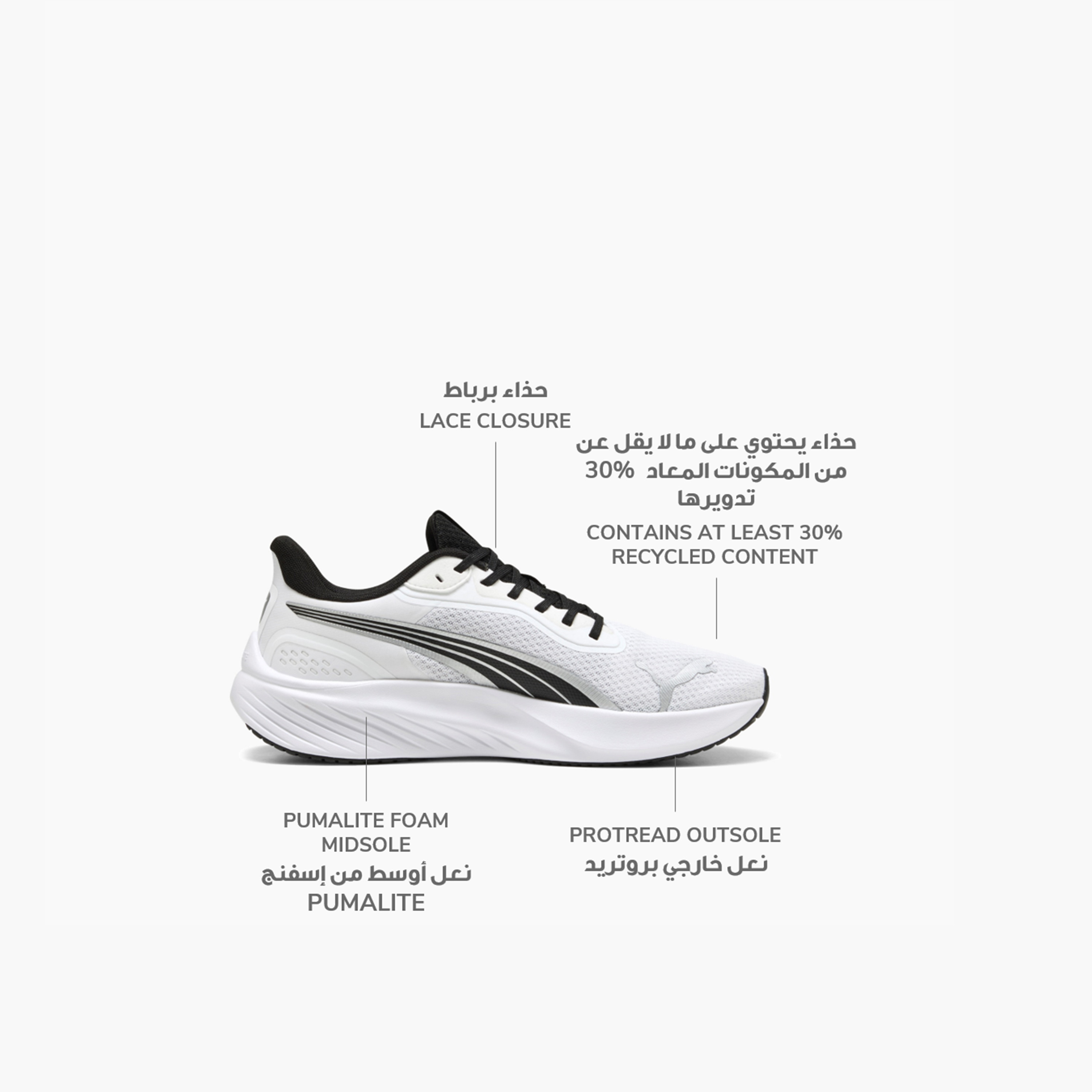 بوما - حذاء الجري باونس لايت - للرجال 310778 | OE-sports-men-shoes-image-8