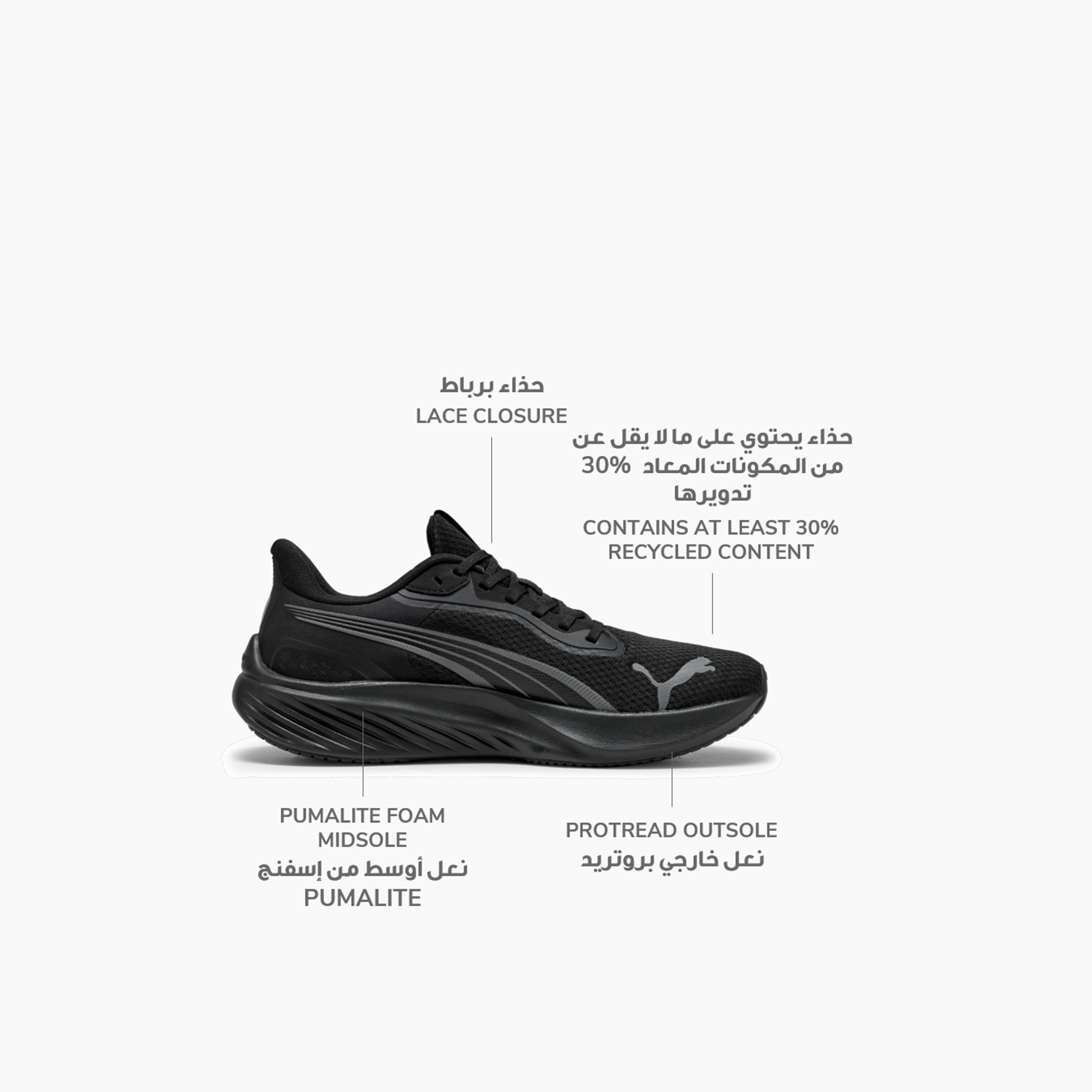 بوما - حذاء الجري باونس لايت - للرجال 310778 | OE-sports-men-shoes-image-20