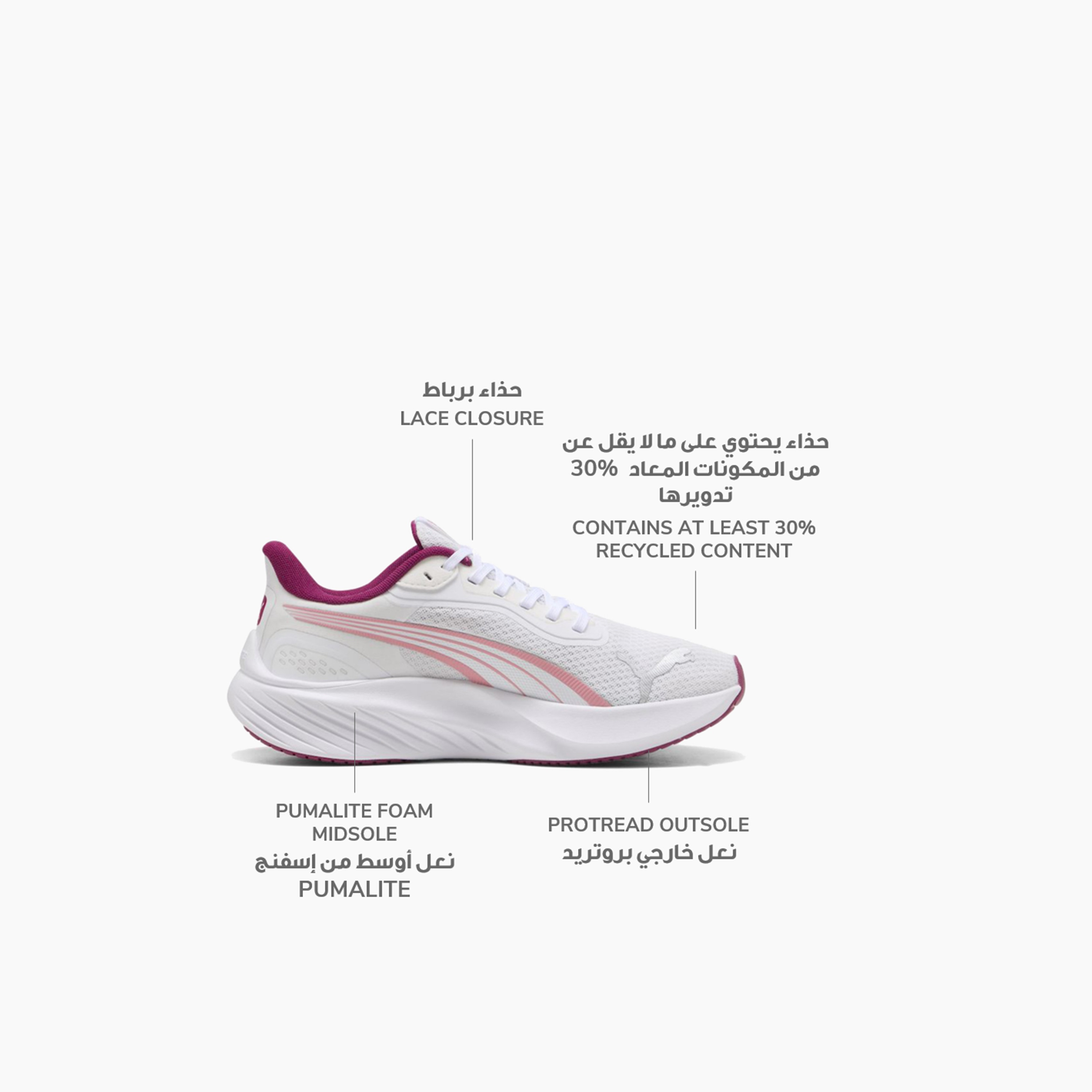بوما - حذاء الجري باونس لايت - للرجال 310778 | OE-sports-men-shoes-image-26