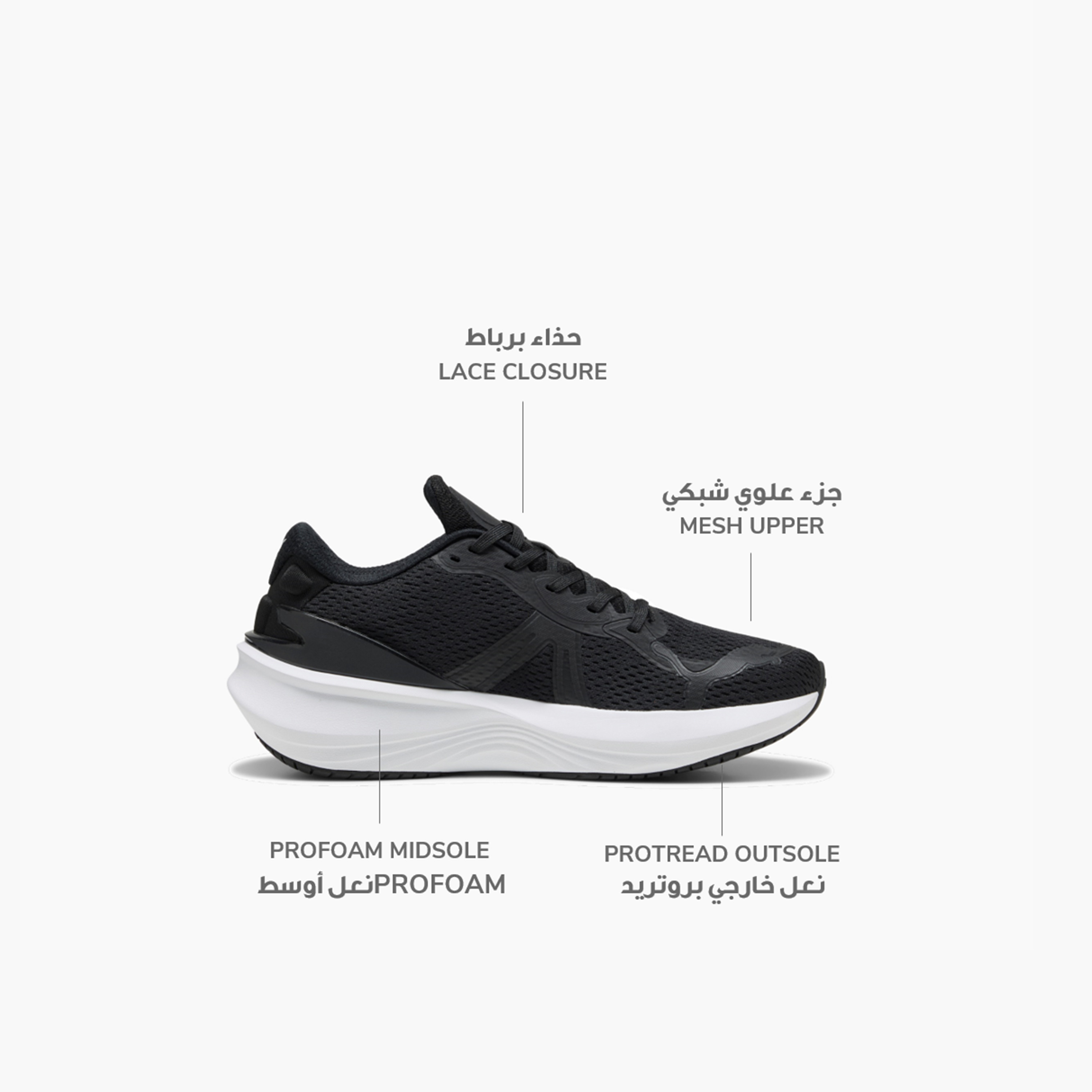بوما - حذاء الجري سكند برو 2 - للرجال 310779 | OE-sports-men-shoes-image-2