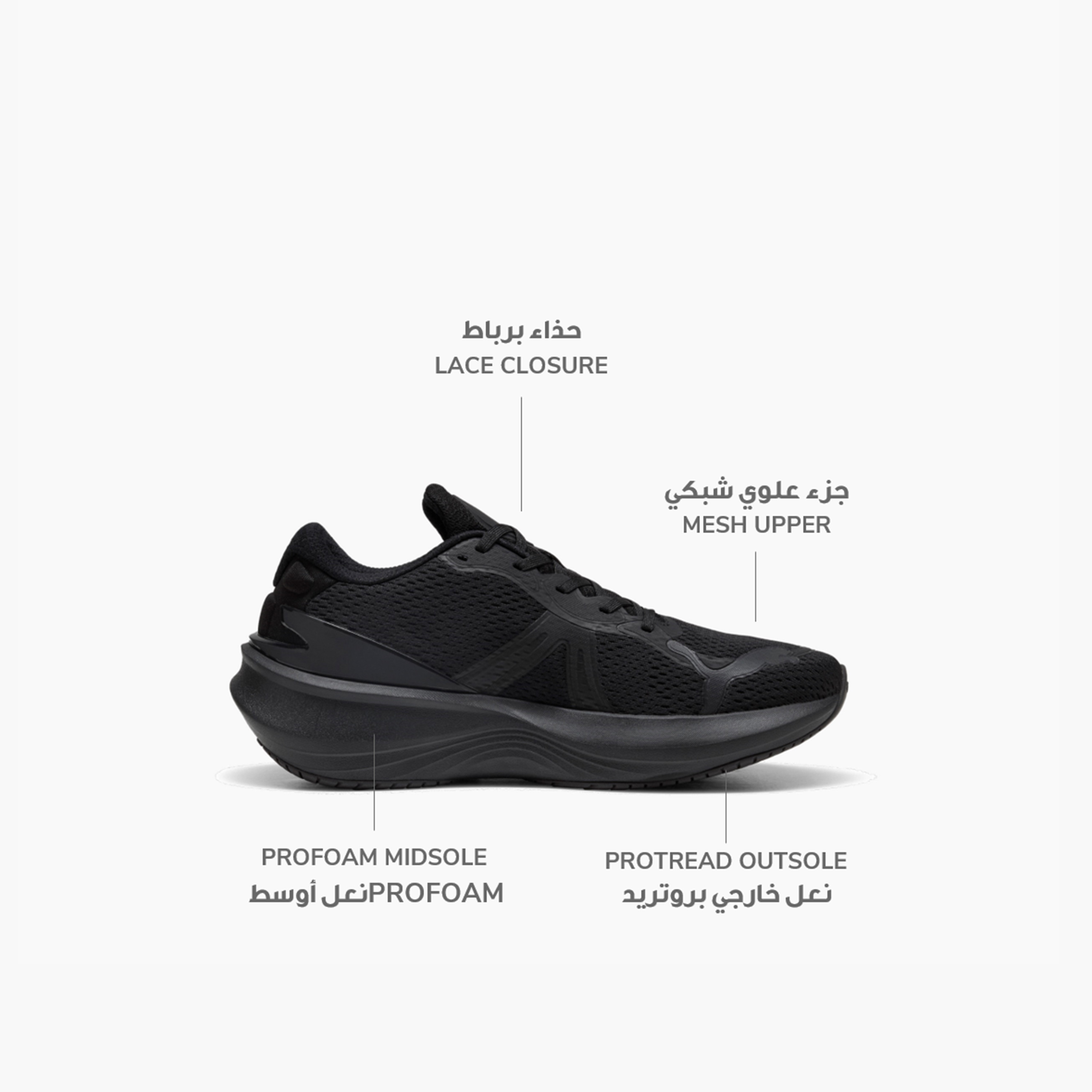 بوما - حذاء الجري سكند برو 2 - للرجال 310779 | OE-sports-men-shoes-image-8