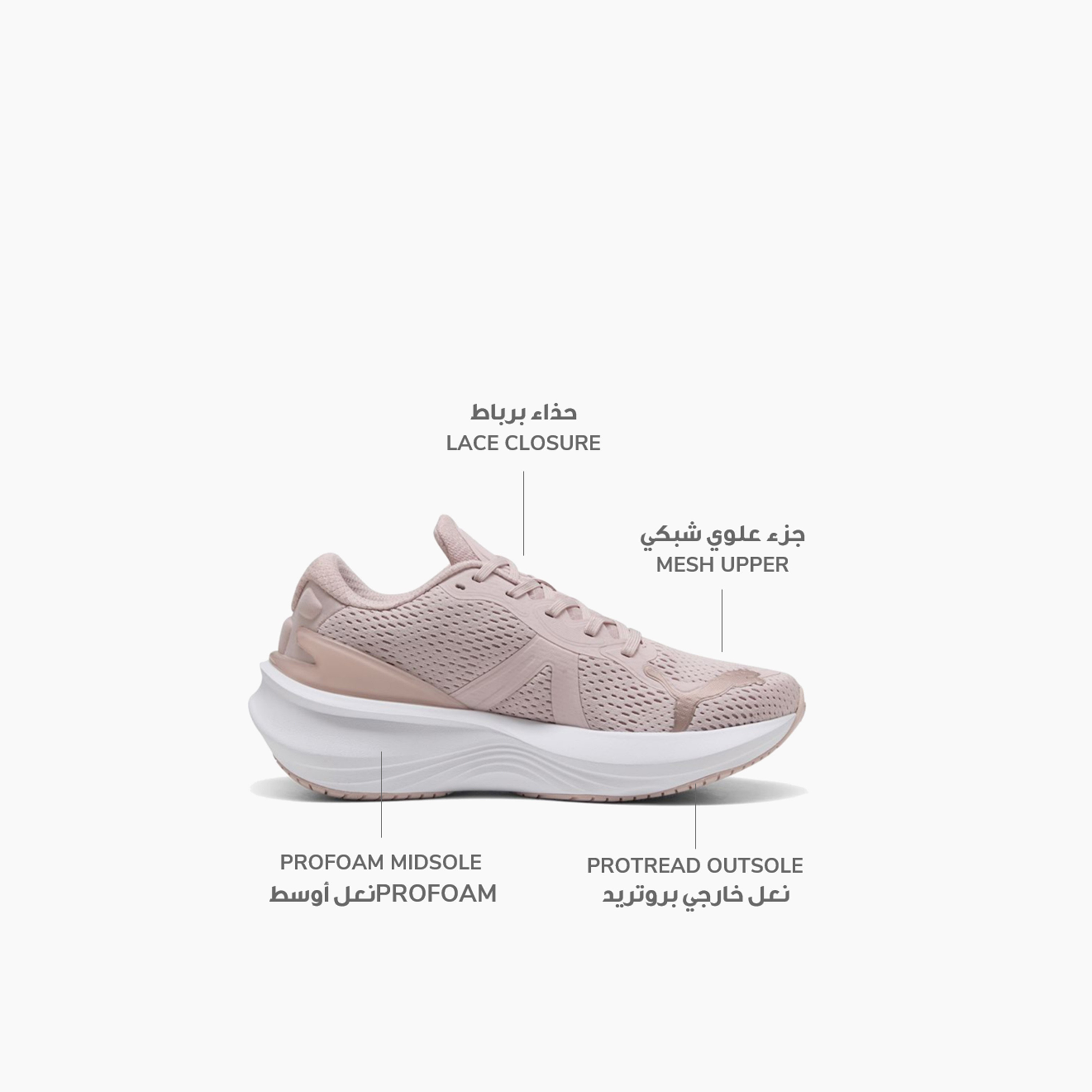 بوما - حذاء الجري سكند برو 2 - للرجال 310779 | OE-sports-men-shoes-image-14