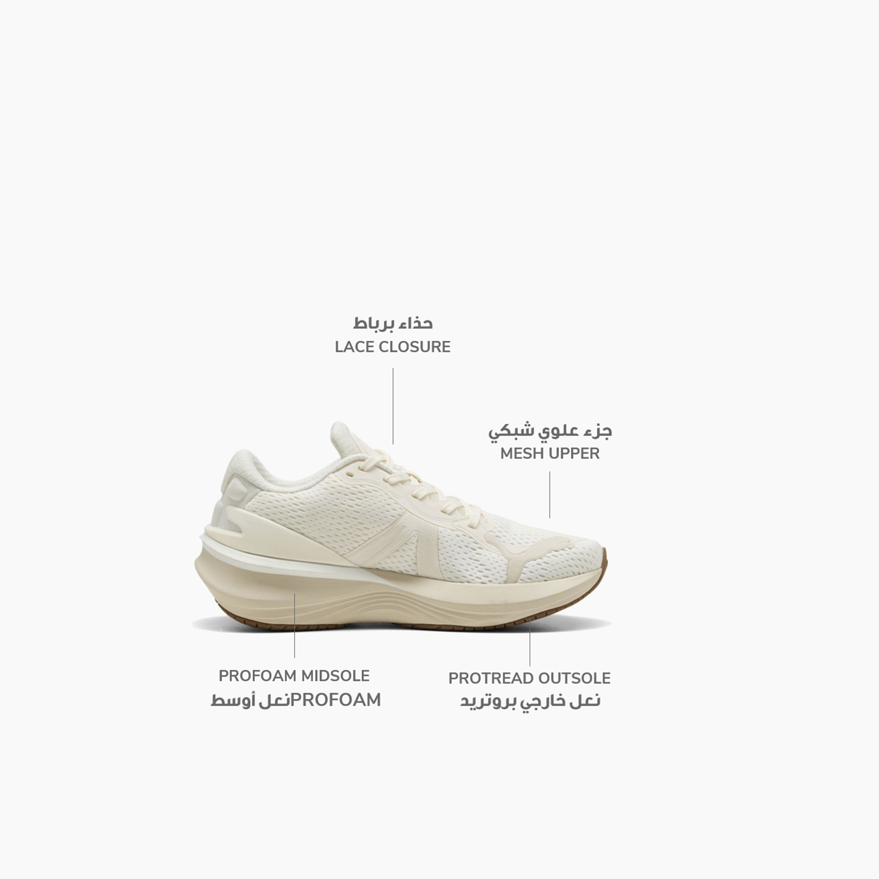 بوما - حذاء الجري سكند برو 2 - للرجال 310779 | OE-sports-men-shoes-image-20