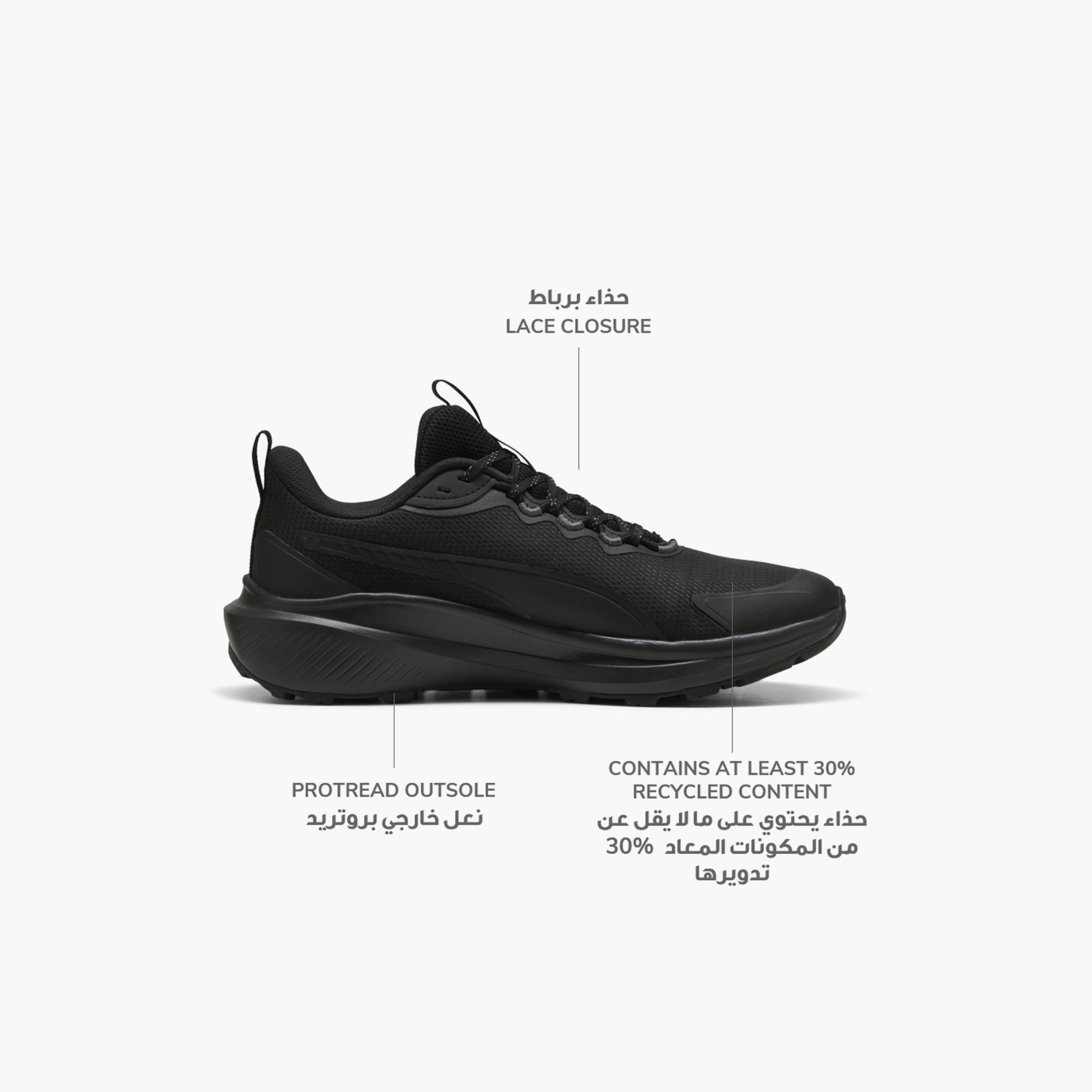 حذاء رياضي برباط إغلاق سكاي روكيت لايت تريل للرجال من بوما-sports-men-shoes-image-2