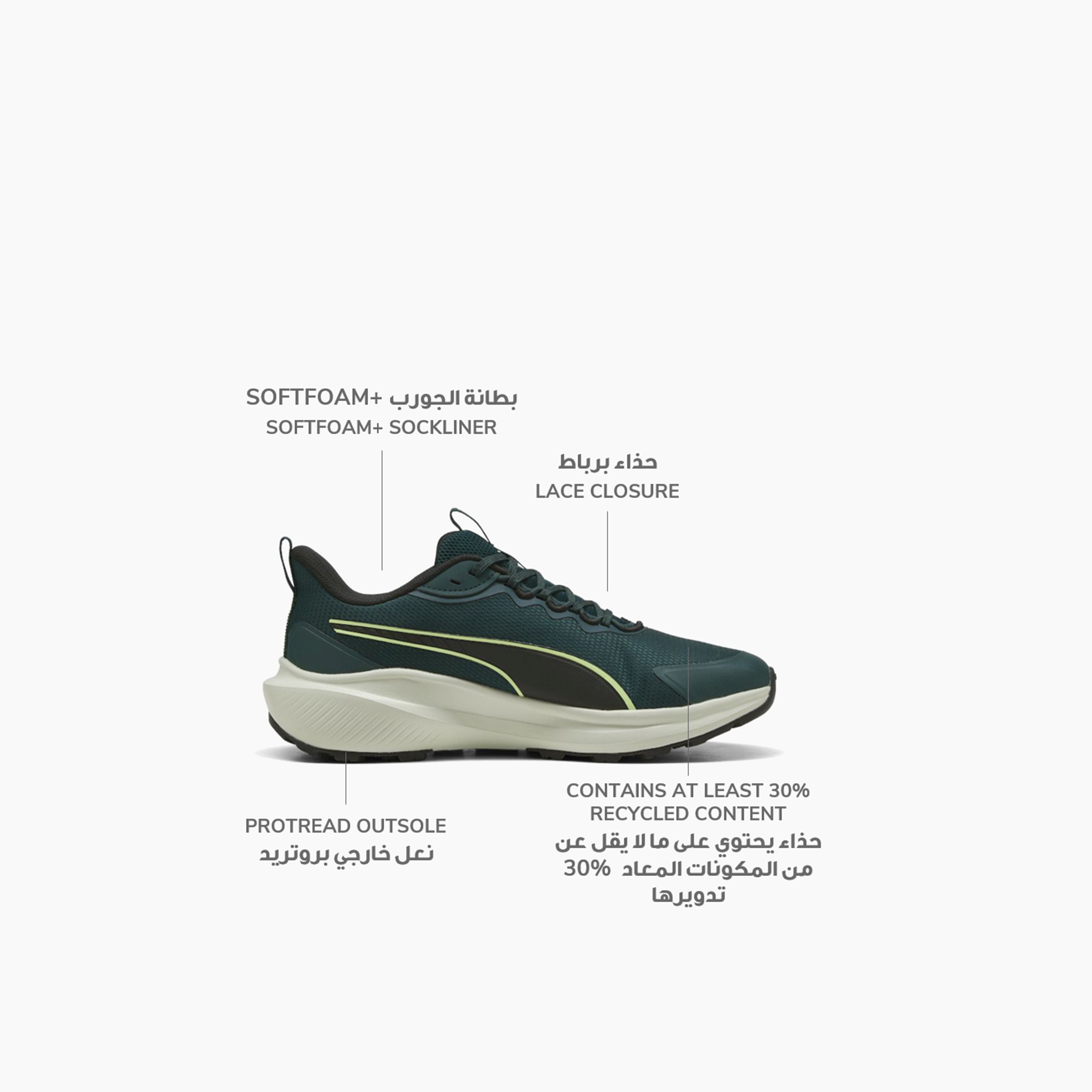 بوما - حذاء الجري سكاي روكيت لايت - للرجال  310781 | OE-sports-men-shoes-image-13