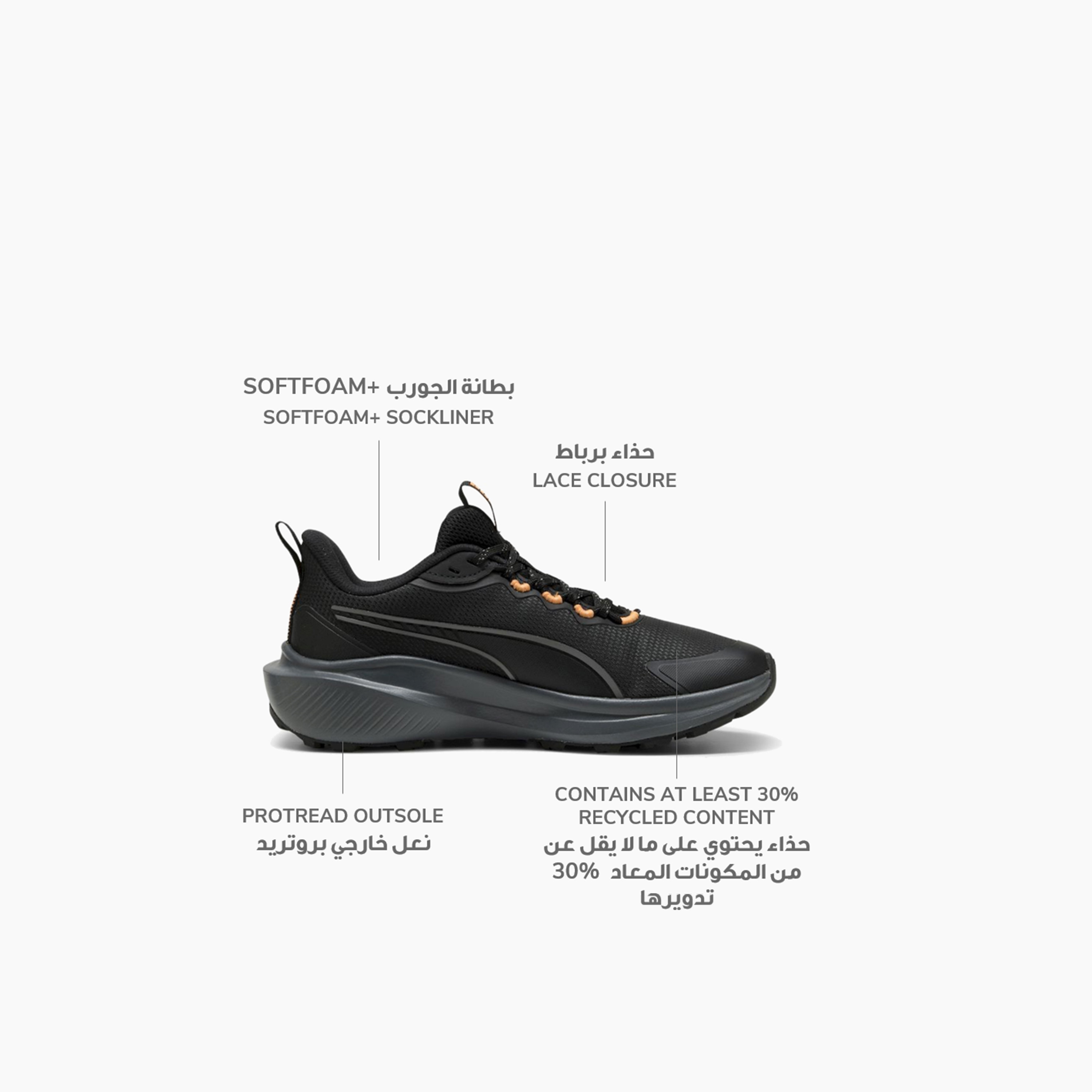 بوما - حذاء الجري سكاي روكيت لايت - للرجال  310781 | OE-sports-men-shoes-image-7