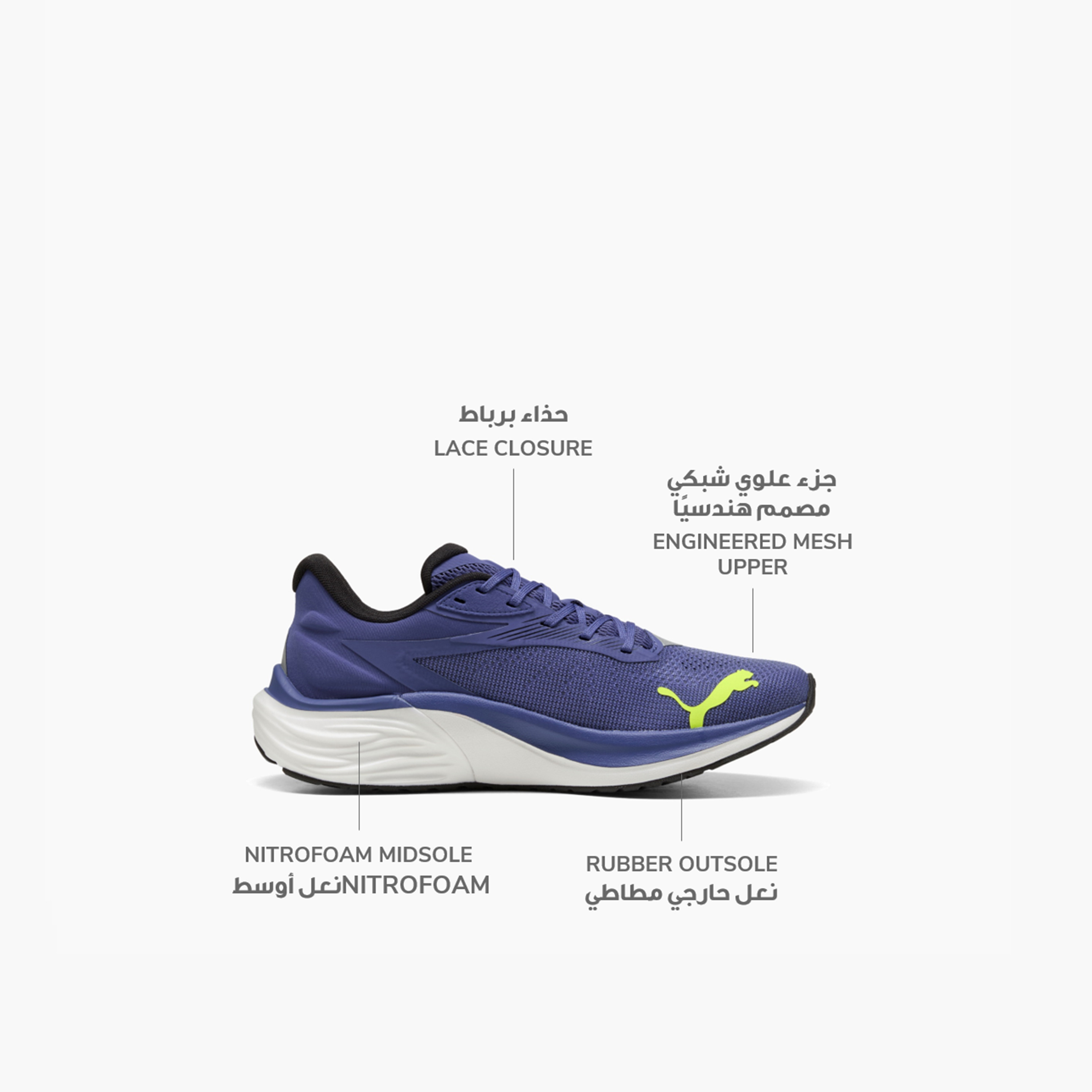 بوما - حذاء الجري اليكترفي نيترو 4 - للرجال 310789 | OE-sports-men-shoes-image-2