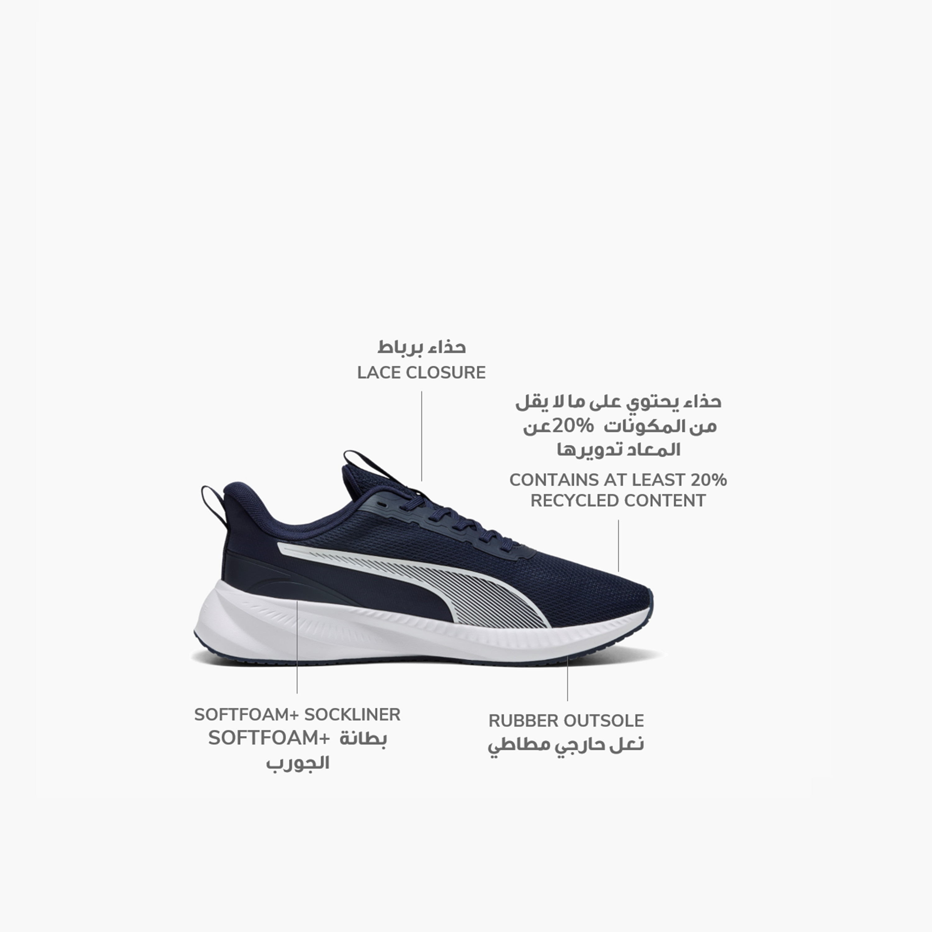بوما - حذاء الجري فلاير لايت 3 - للرجال 310797 | OE-sports-men-shoes-image-8